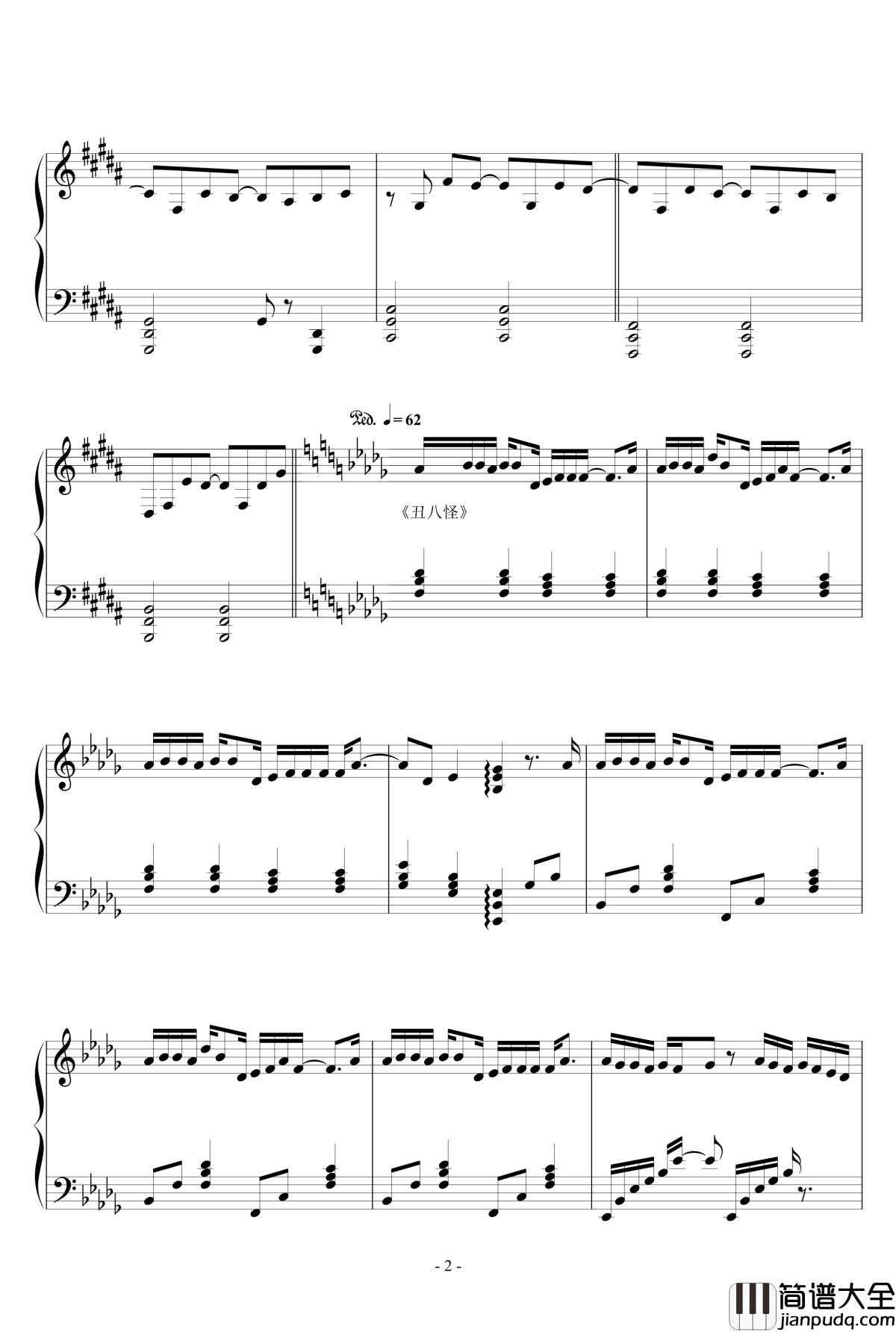 薛之谦金曲串烧钢琴谱_薛之谦