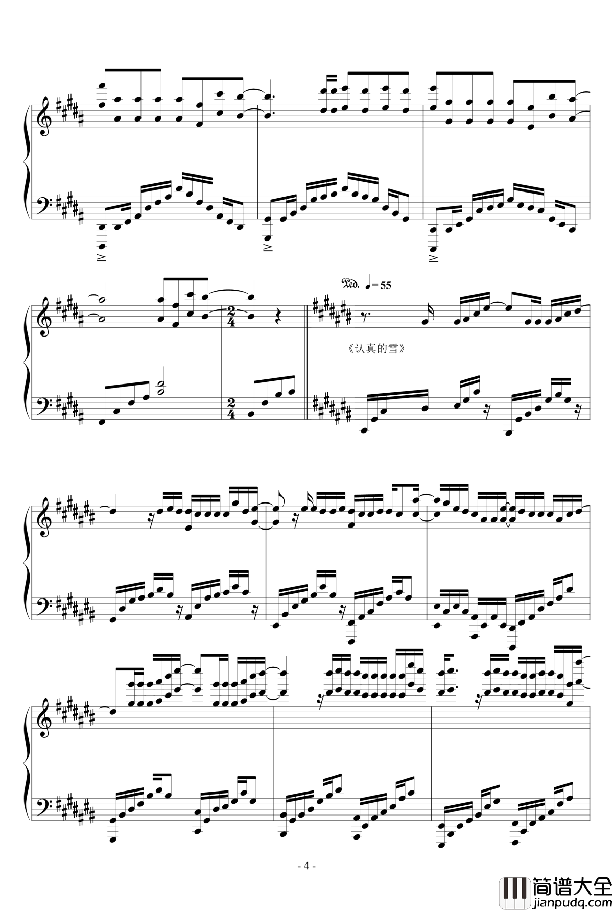 薛之谦金曲串烧钢琴谱_薛之谦