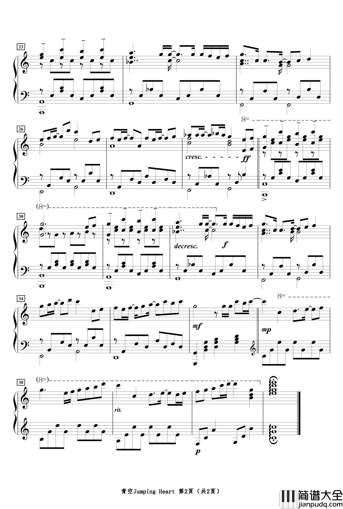 青空Jumping_Heart钢琴谱_LoveLive!Sunshine!!
