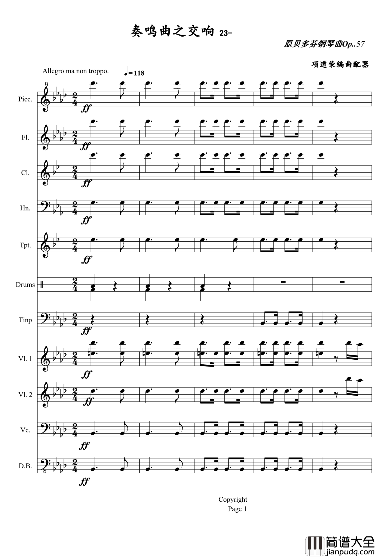 奏鸣曲之交响第23首Ⅲ钢琴谱__贝多芬_beethoven