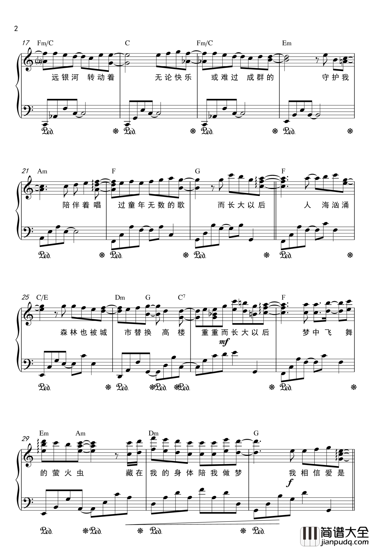 萤火钢琴谱_TFBOYS