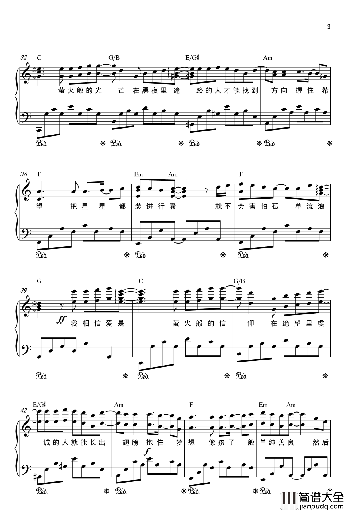 萤火钢琴谱_TFBOYS