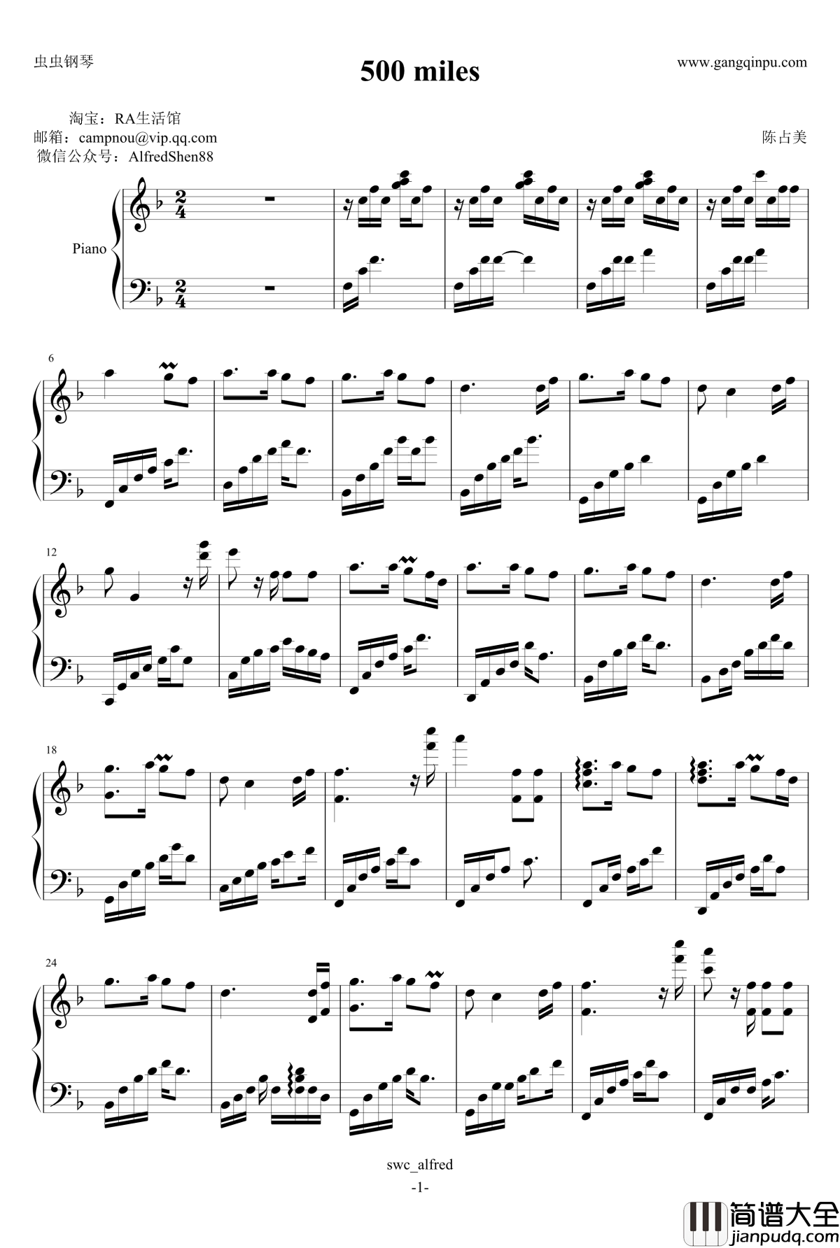 500_miles钢琴谱_陈占美