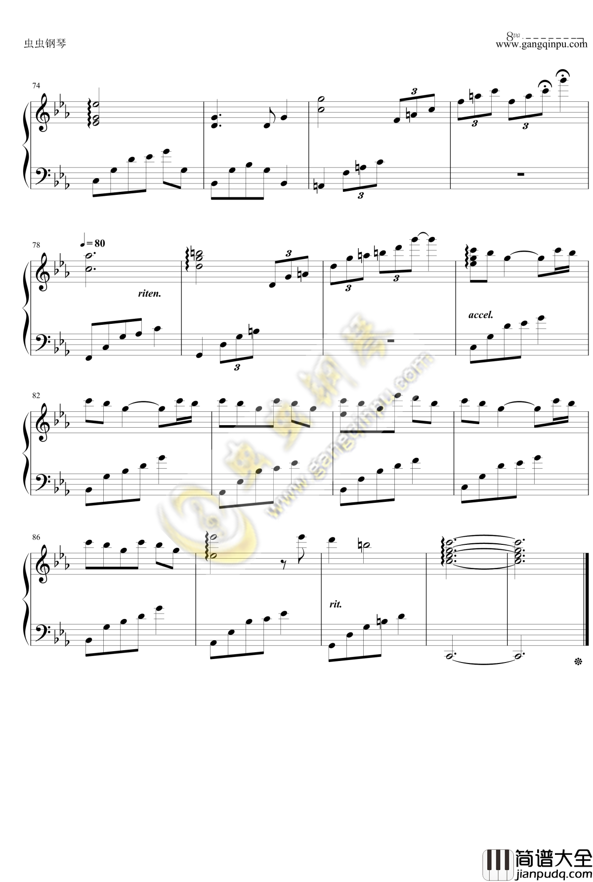 带我去你的城市钢琴谱_石进