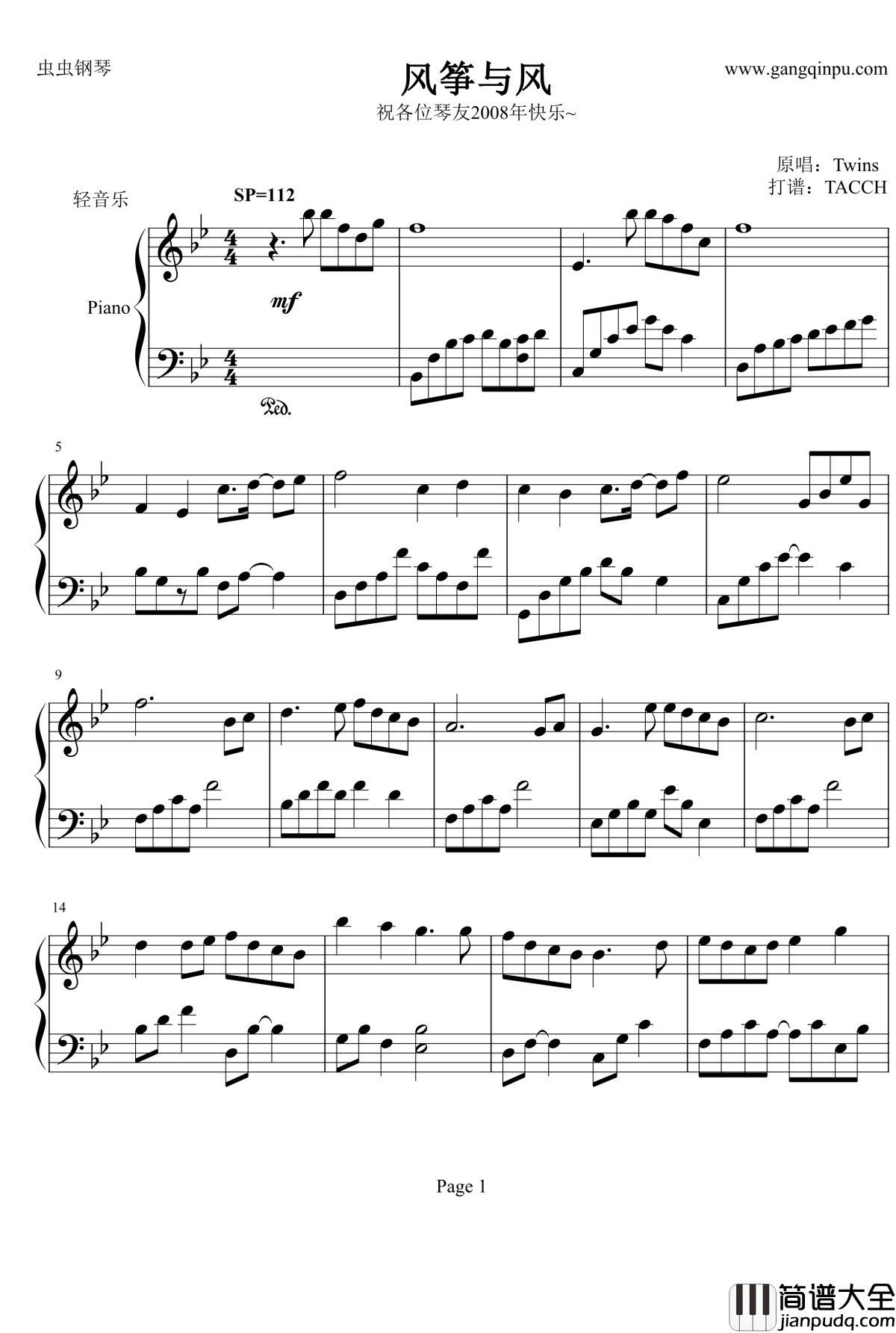 风筝与风_Twins_钢琴谱