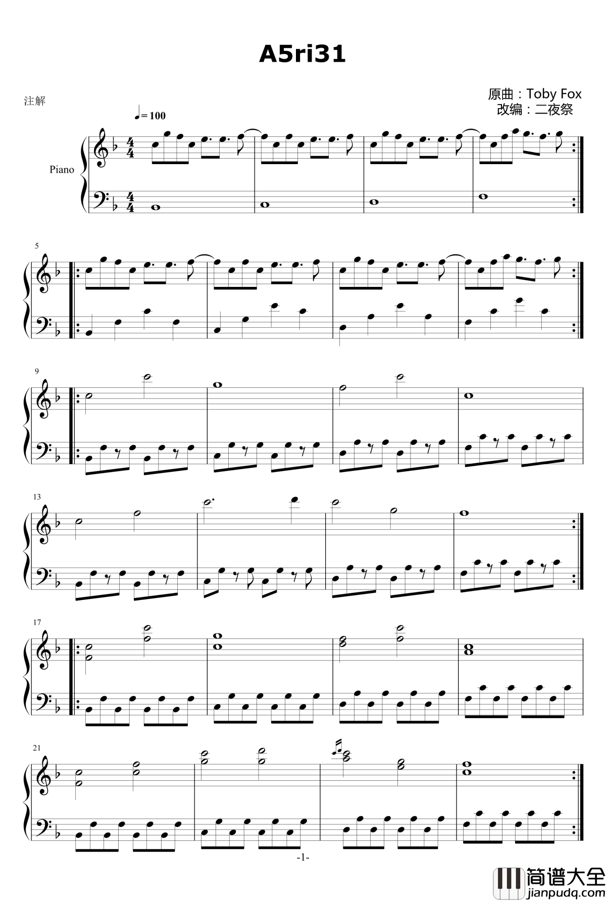 A5ri31钢琴谱_undertale