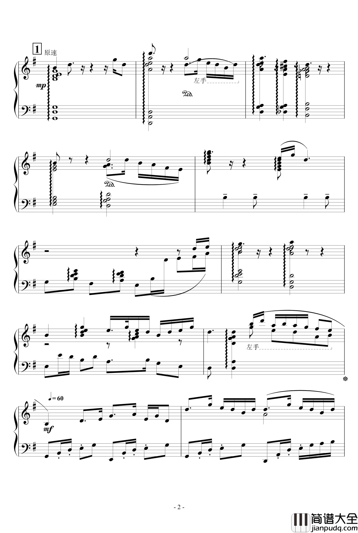 梁山伯与祝英台_陈刚_钢琴谱