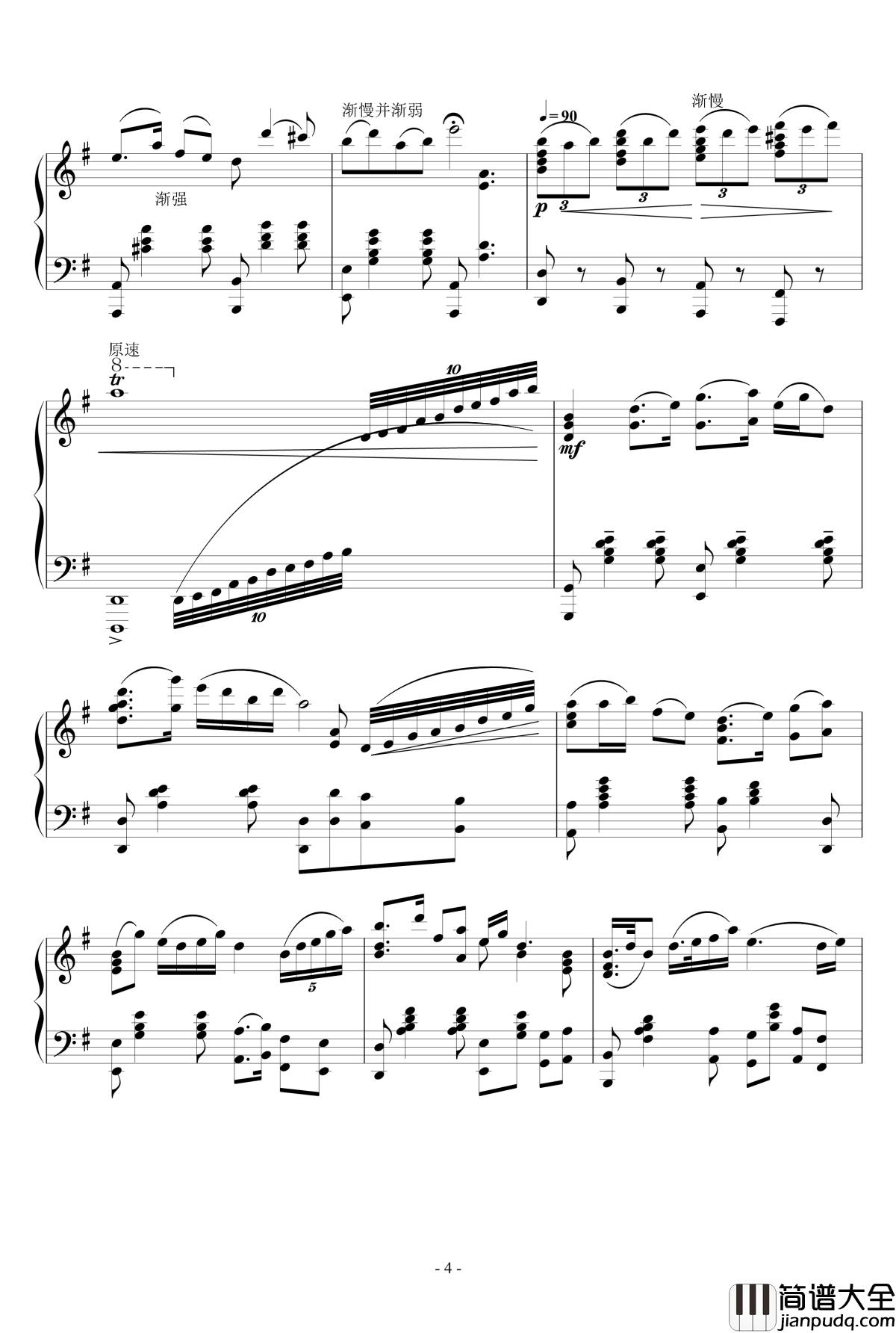 梁山伯与祝英台_陈刚_钢琴谱