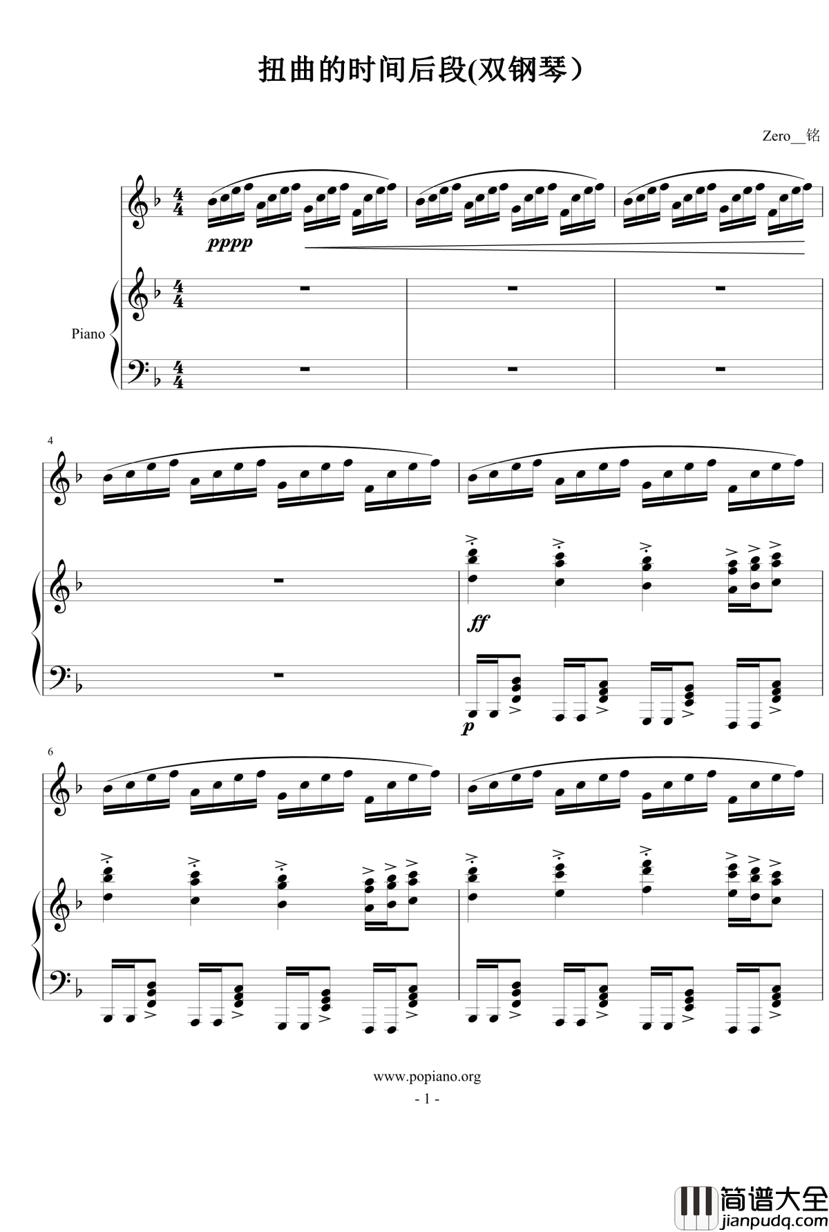 冒险岛—扭曲的时间后段钢琴谱_双钢琴_冒险岛