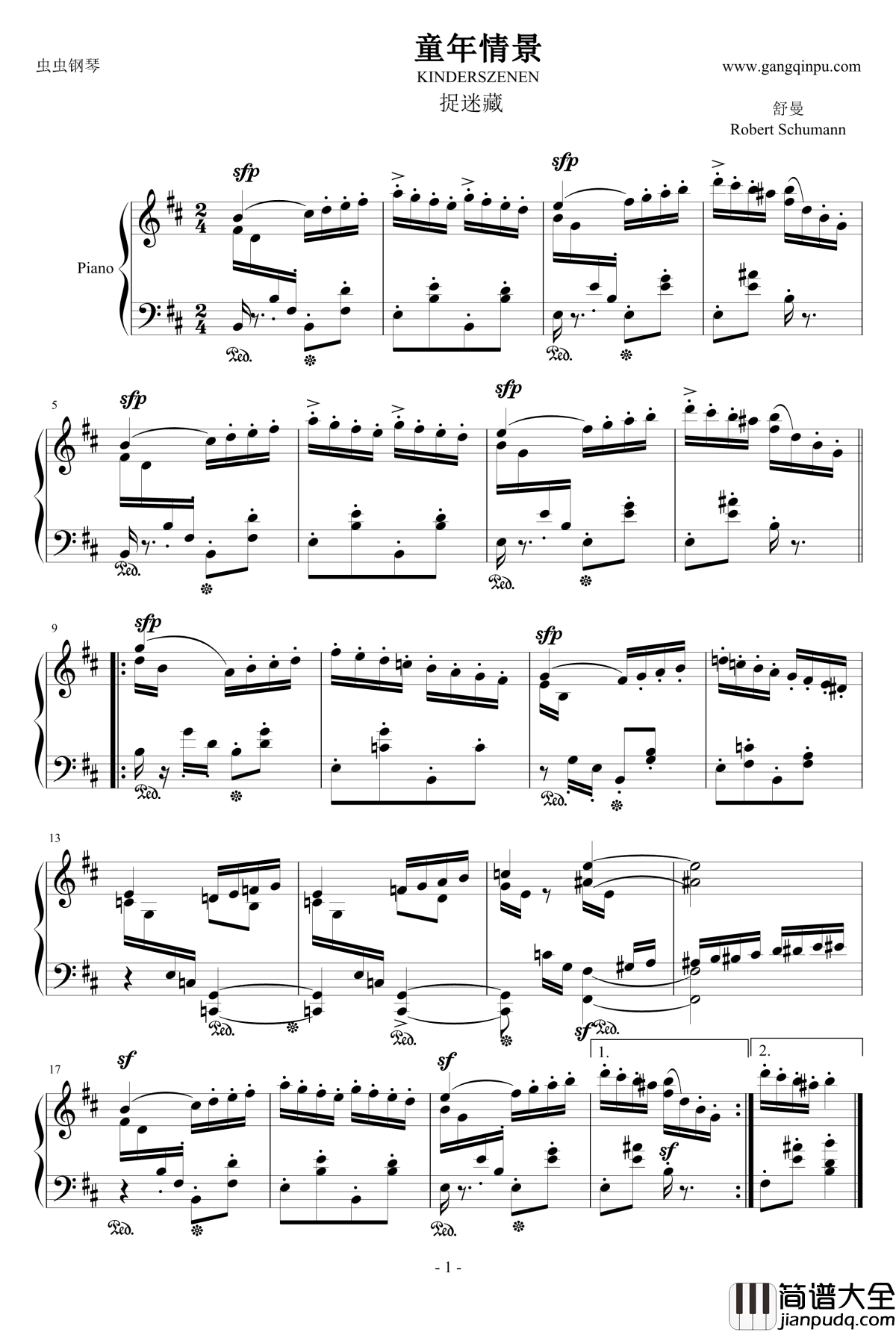童年情景3_捉迷藏_舒曼_钢琴谱