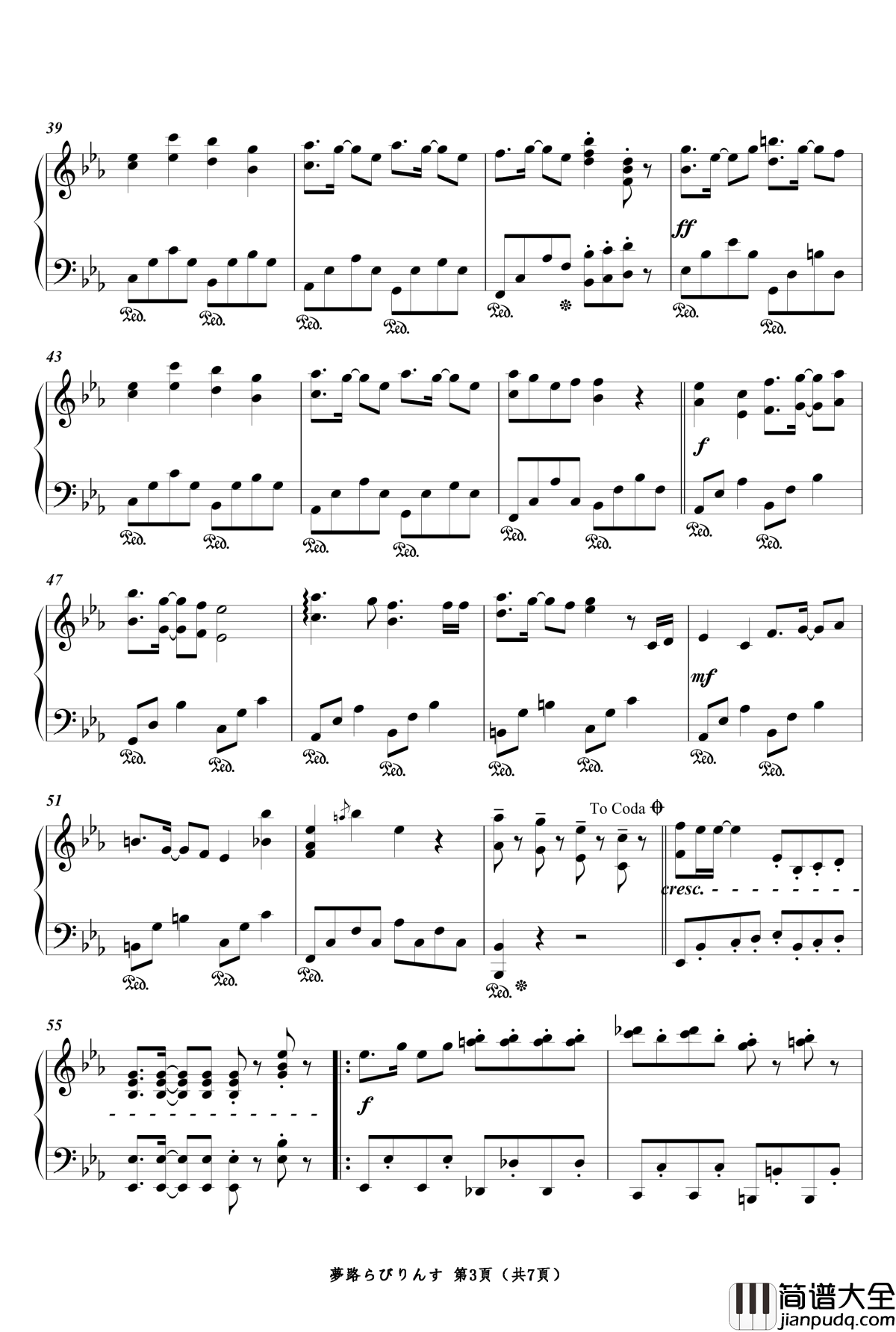 夢路らびりんす钢琴谱_乌菈菈迷路帖_OP