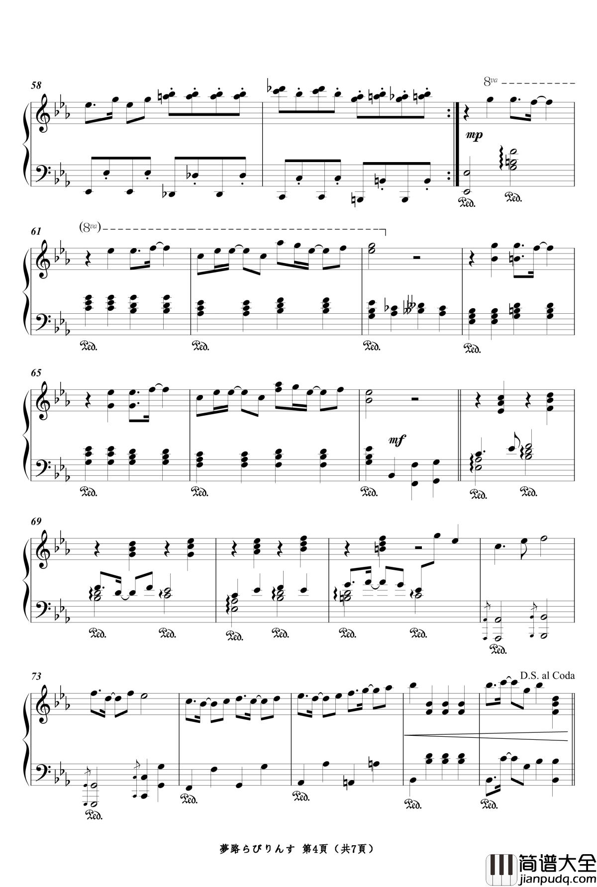 夢路らびりんす钢琴谱_乌菈菈迷路帖_OP