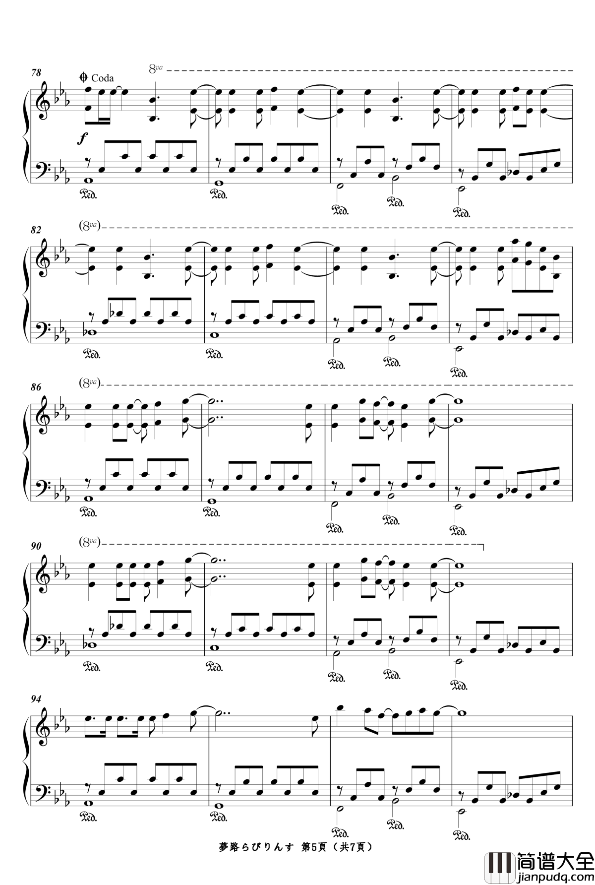 夢路らびりんす钢琴谱_乌菈菈迷路帖_OP