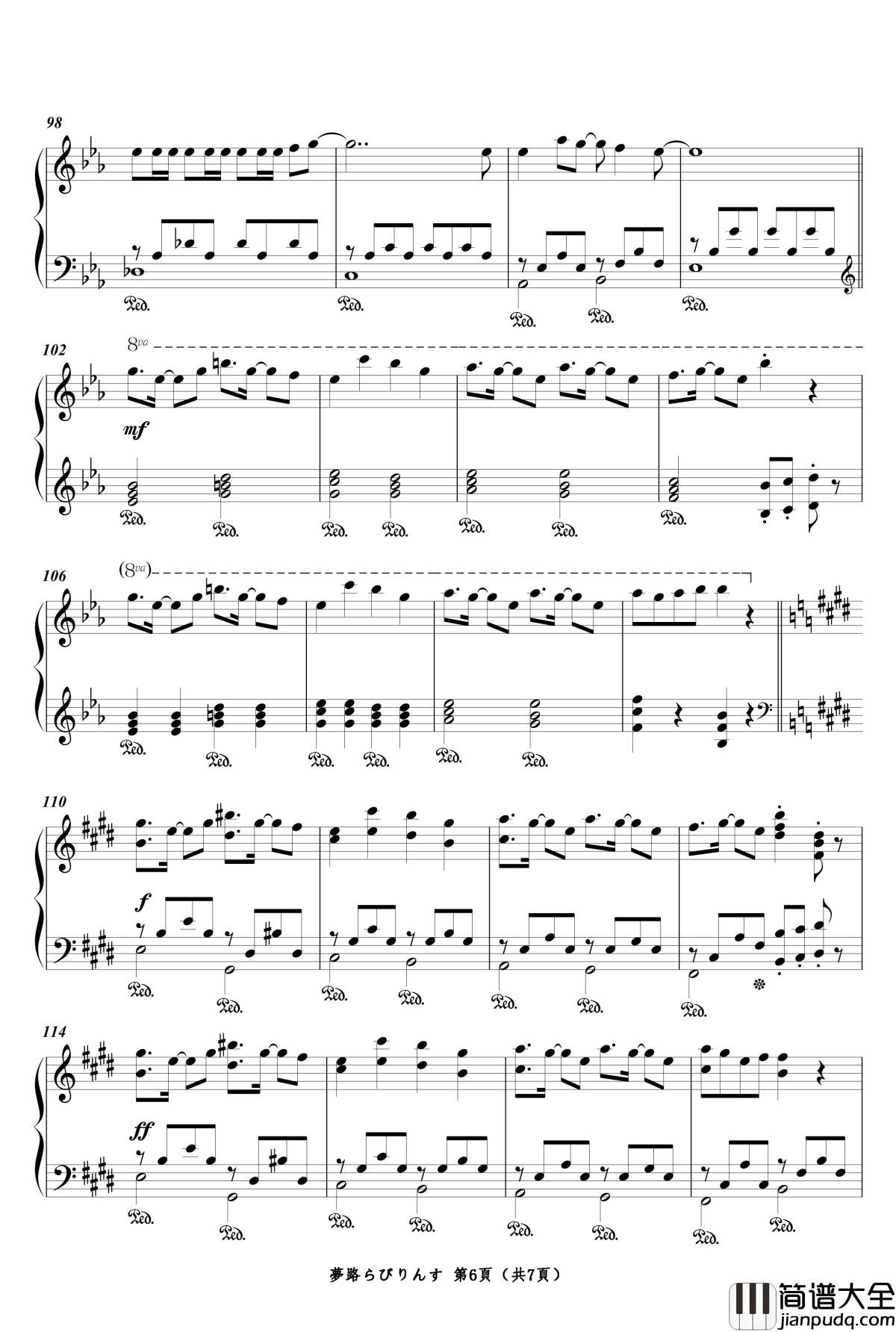 夢路らびりんす钢琴谱_乌菈菈迷路帖_OP