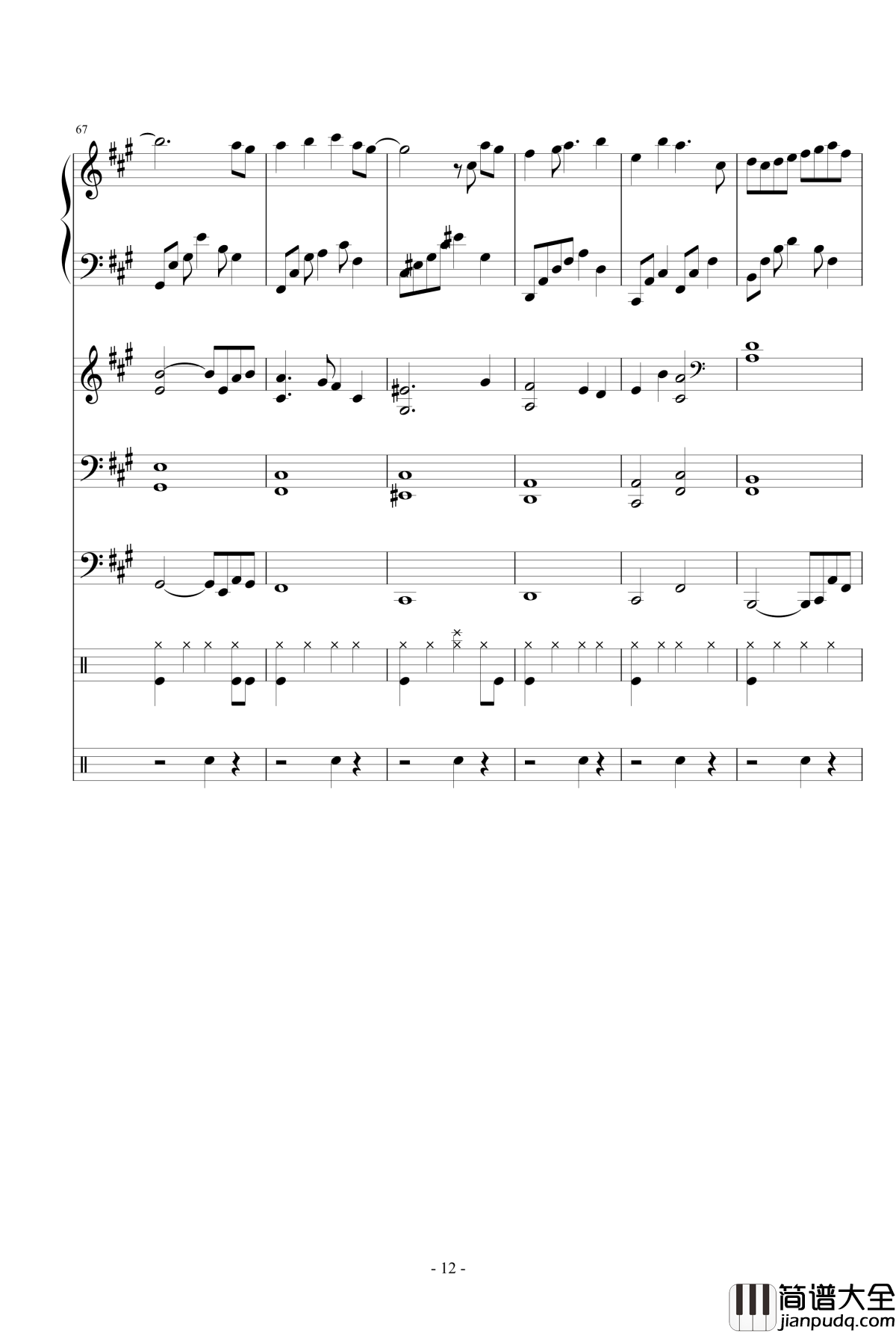 望天钢琴谱_来不及说我爱你