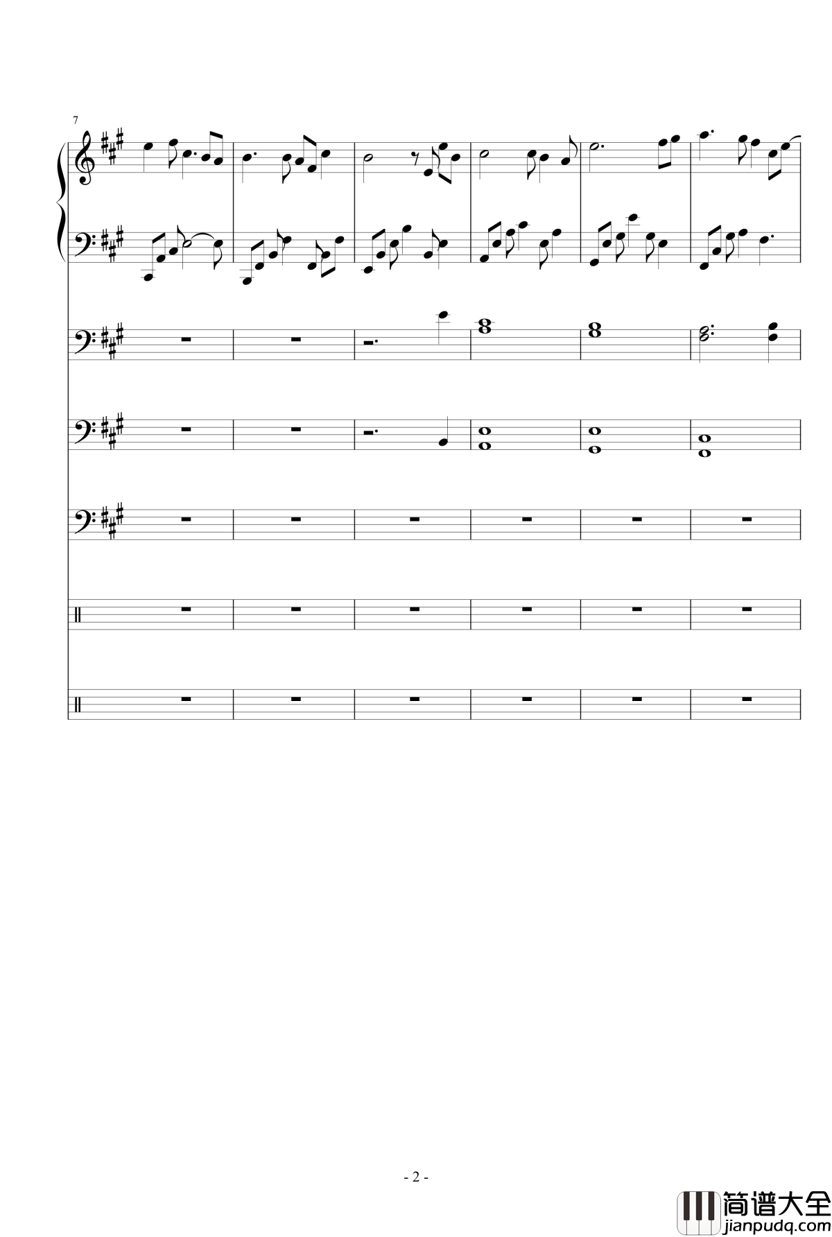 望天钢琴谱_来不及说我爱你