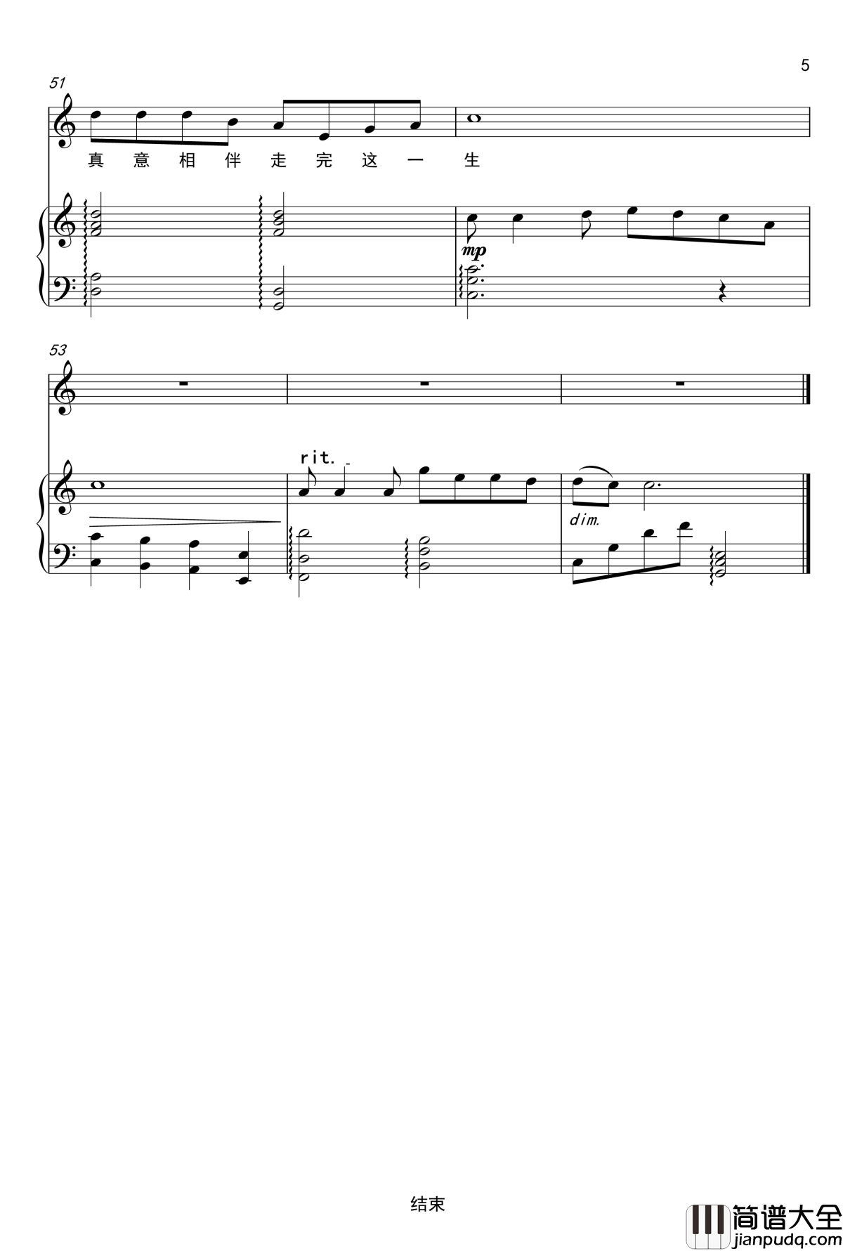 说说爱情钢琴谱_钢琴伴奏_陈玉建