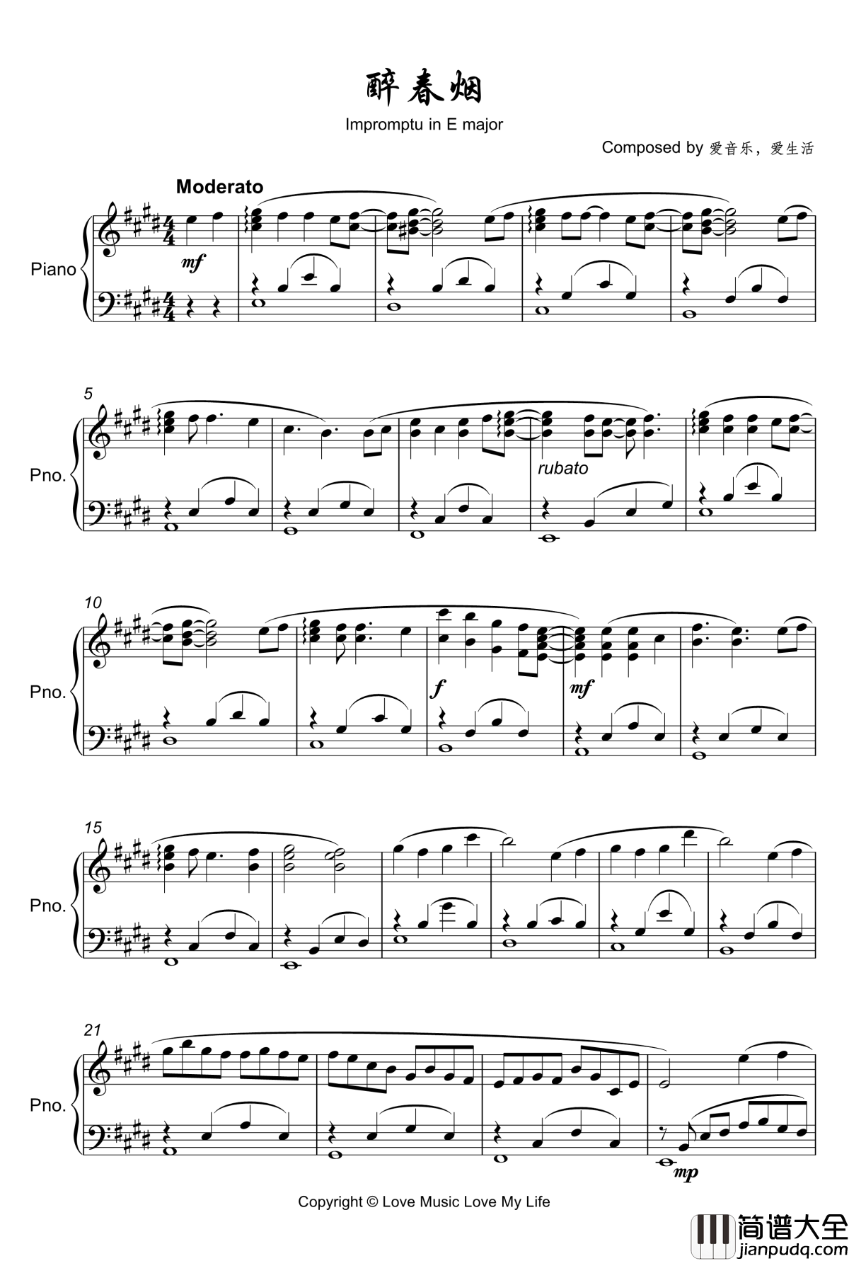 醉春烟_爱音乐，爱生活_钢琴谱