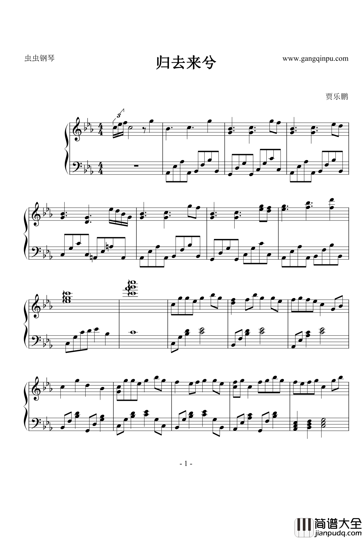 归去来兮钢琴谱_洛天依
