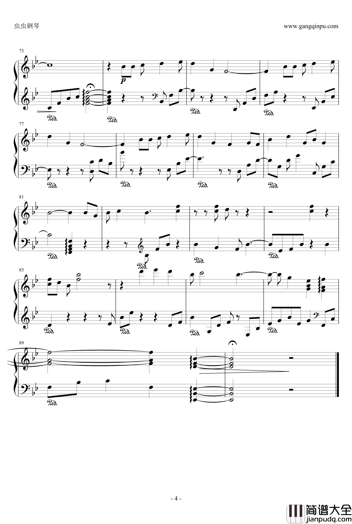 亲爱的同学钢琴谱_网剧_最好的我们_插曲