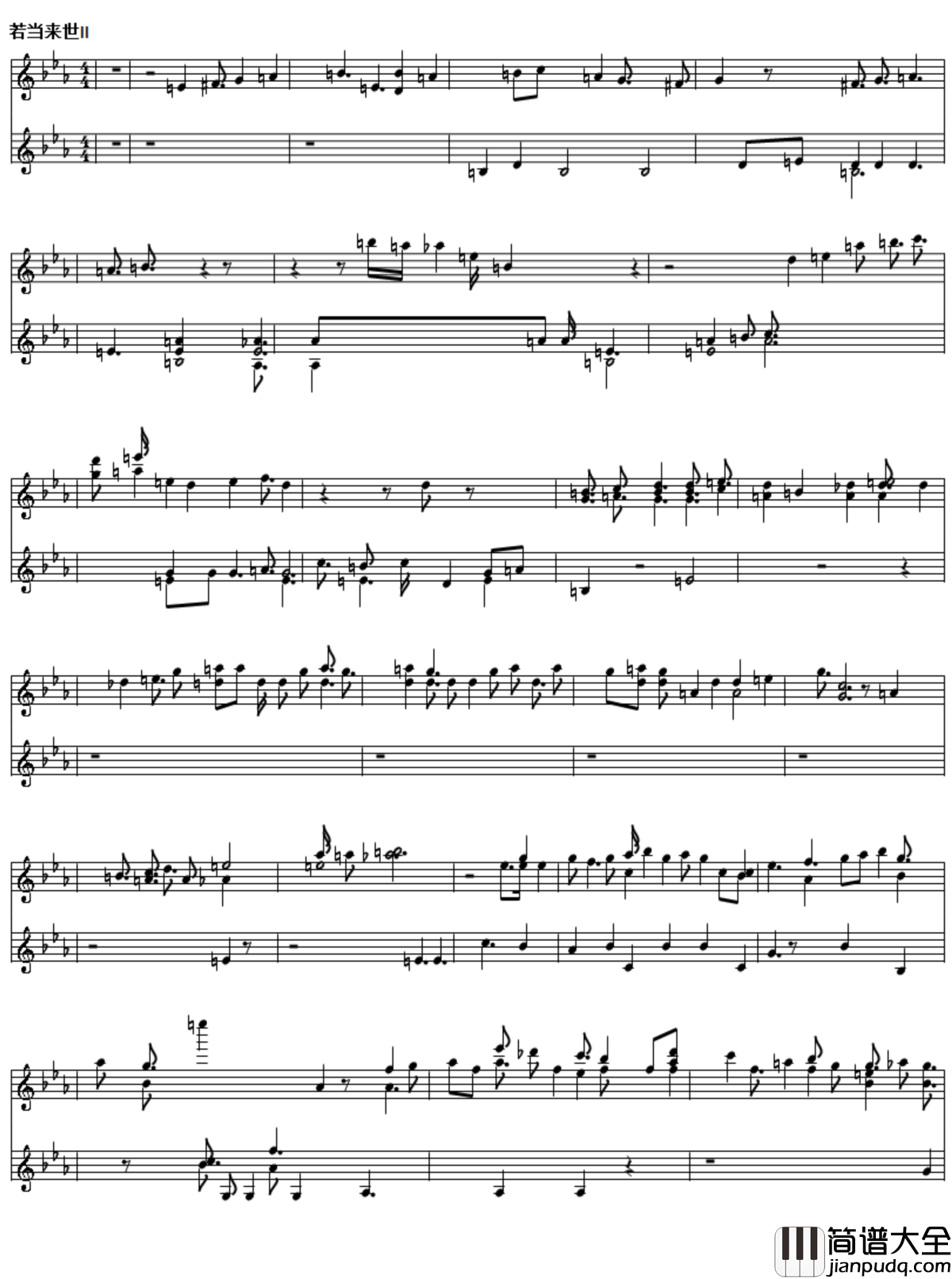 若当来世II钢琴谱_狐妖小红娘_东方月初