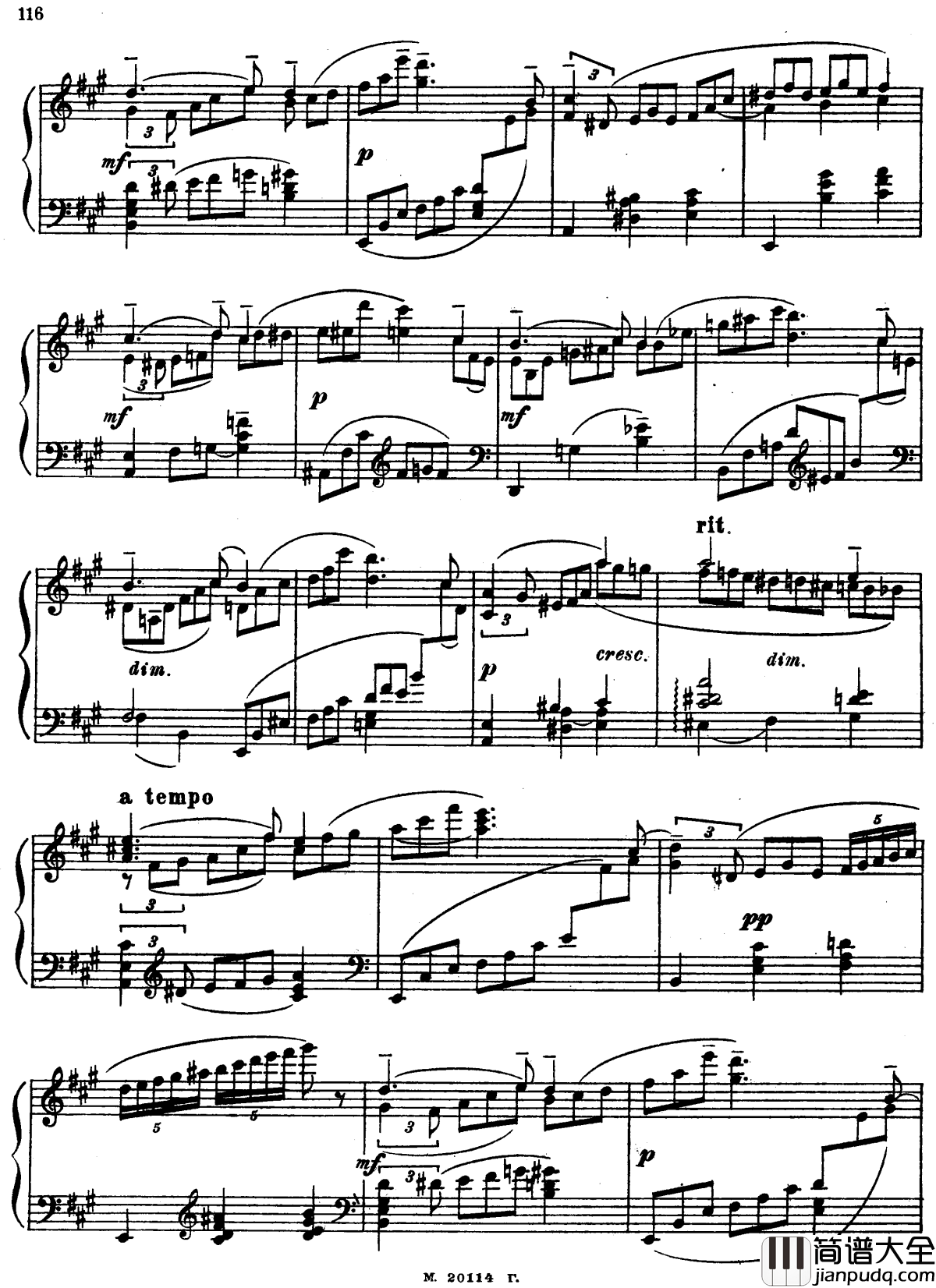 爱的悲伤钢琴谱_克莱斯勒