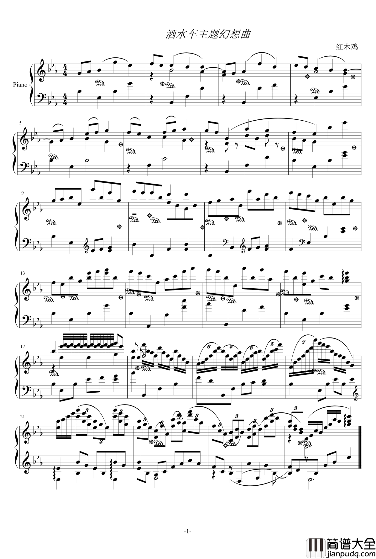 洒水车主题幻想曲钢琴谱_红木鸡