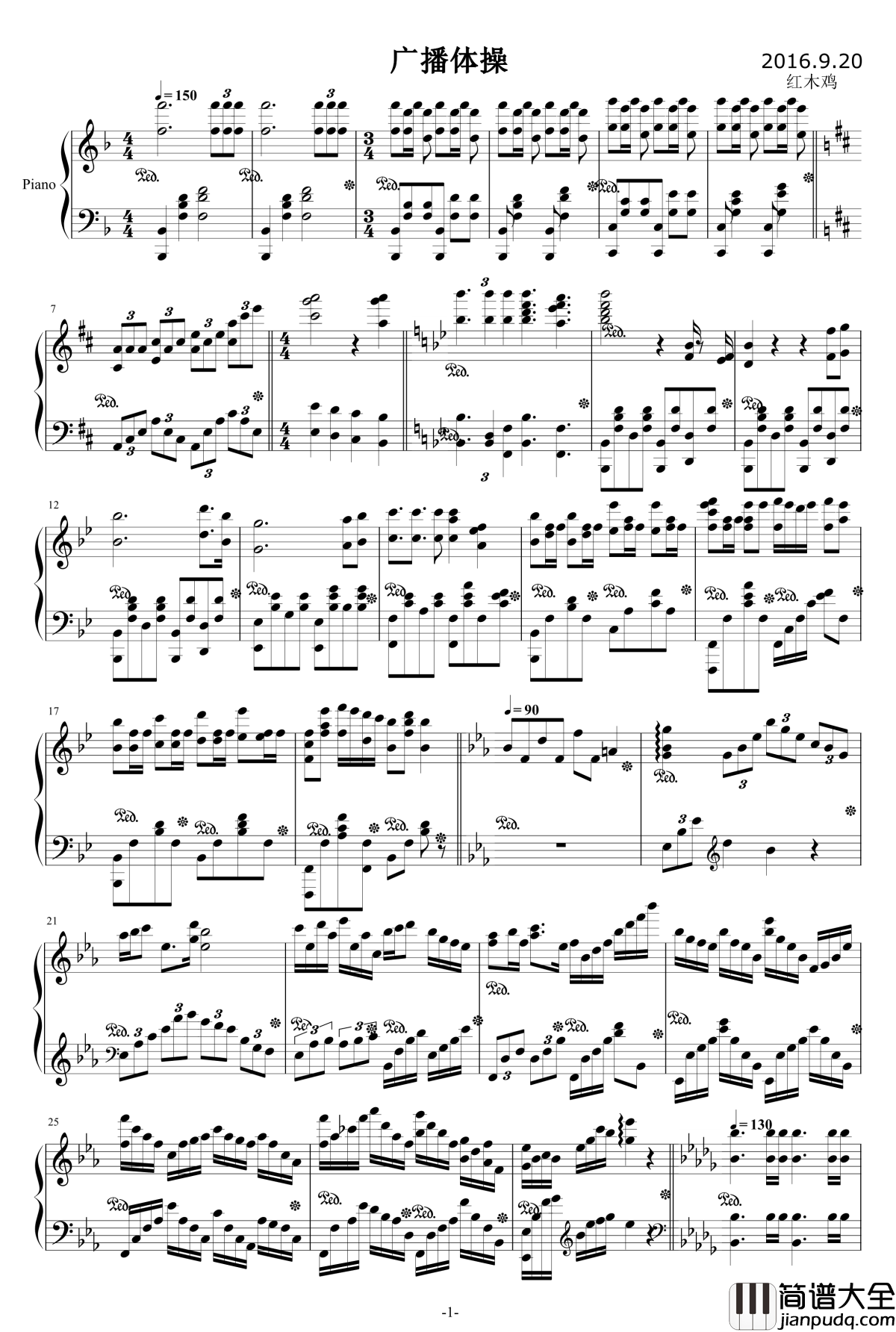 第九套广播体操幻想曲钢琴谱_红木鸡