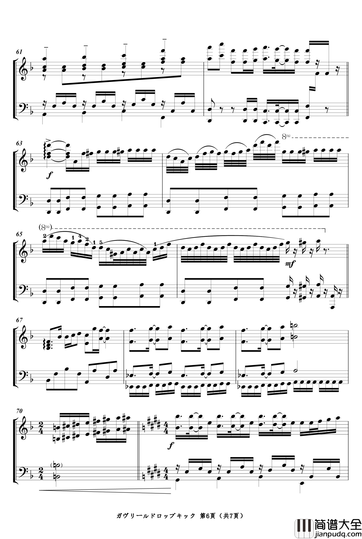 珈百璃的堕落OP钢琴谱__ガヴリールドロップキック