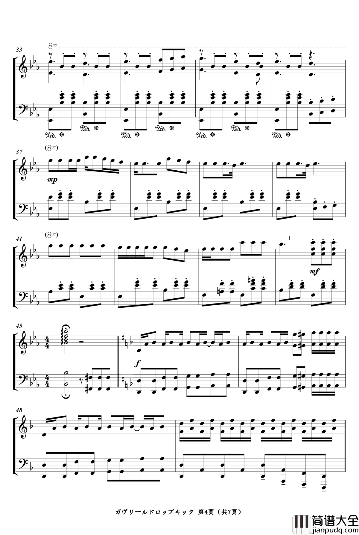 珈百璃的堕落OP钢琴谱__ガヴリールドロップキック