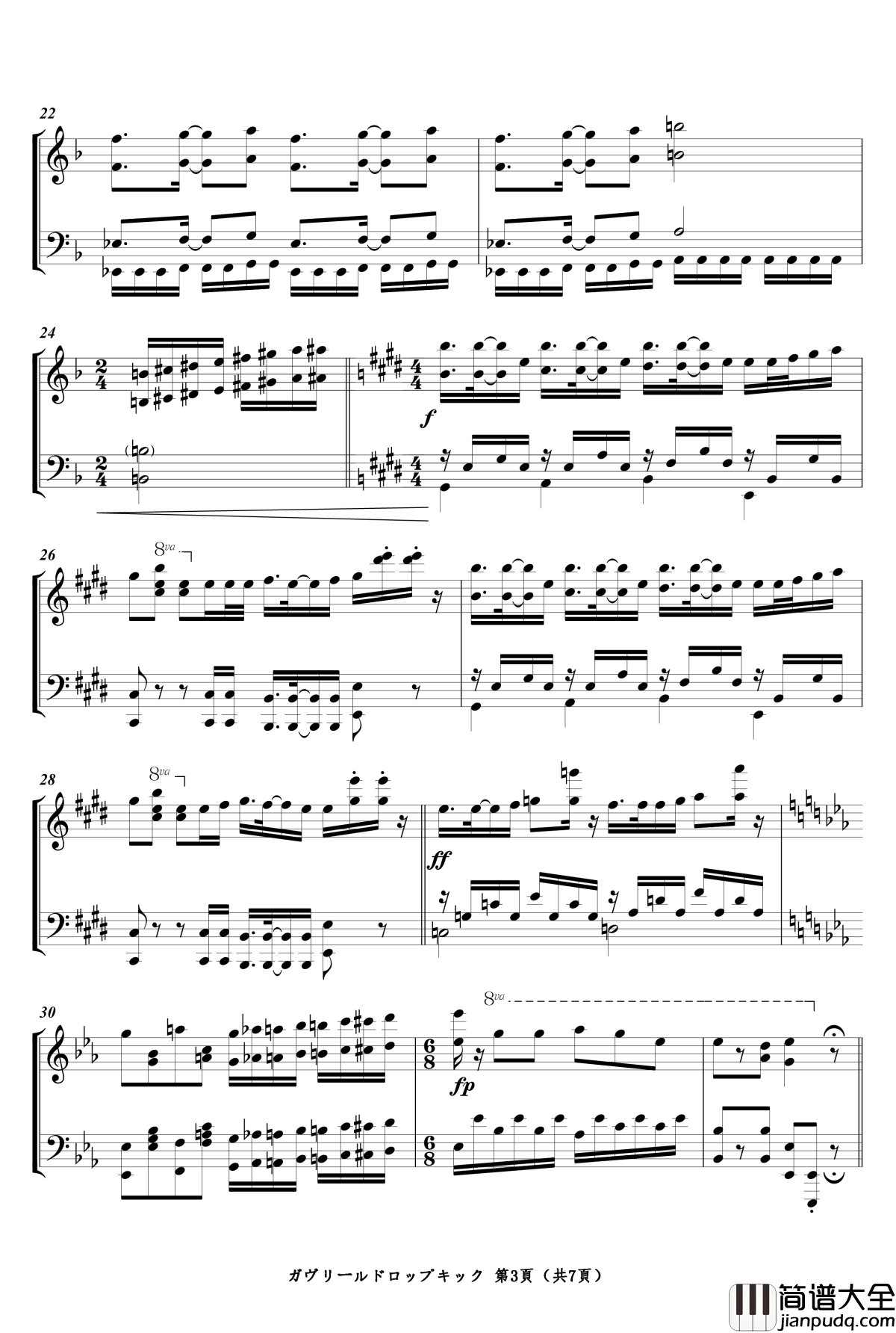 珈百璃的堕落OP钢琴谱__ガヴリールドロップキック