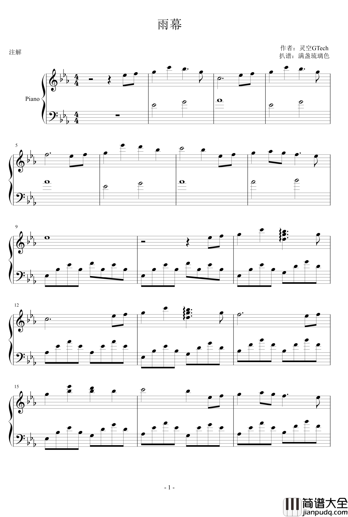 雨幕钢琴谱_灵空GTech