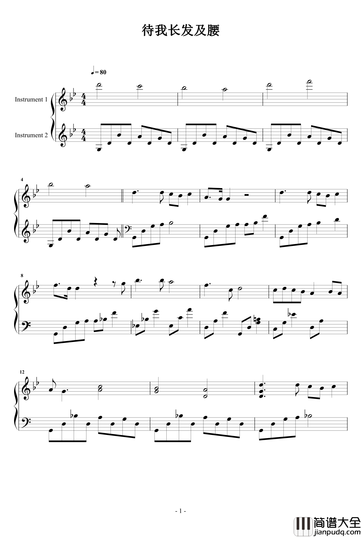 待我长发及腰钢琴谱_尚雯婕