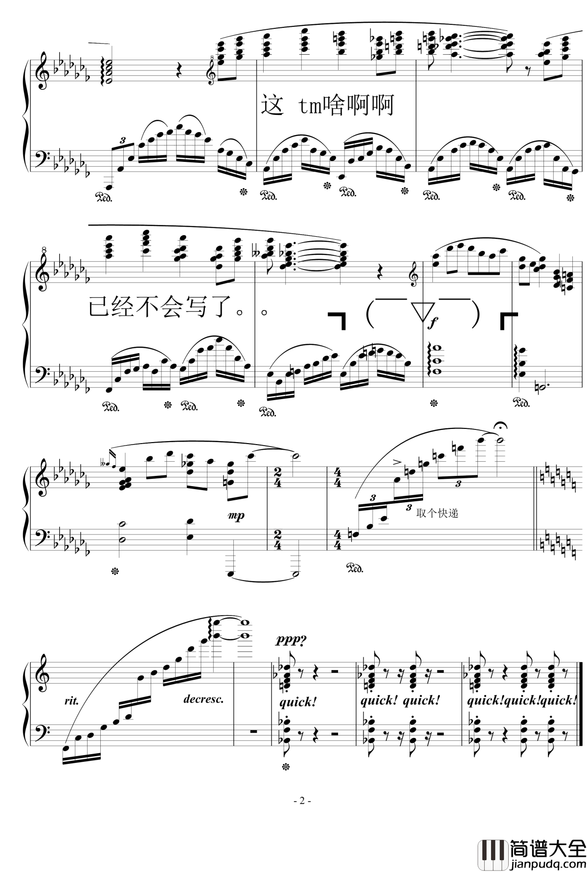 _蔓越莓醋钢琴谱_CranBerry_Vinegar_里番_马介休