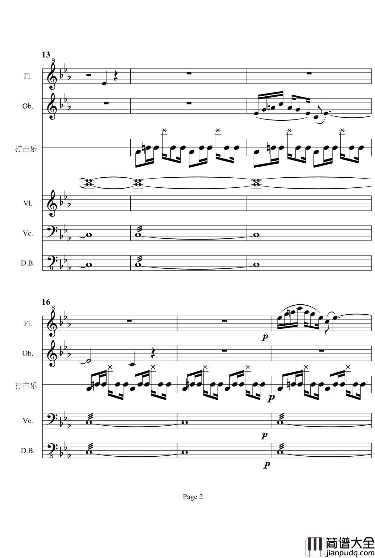 第三交响曲钢琴谱_梦幻的传说_项道荣