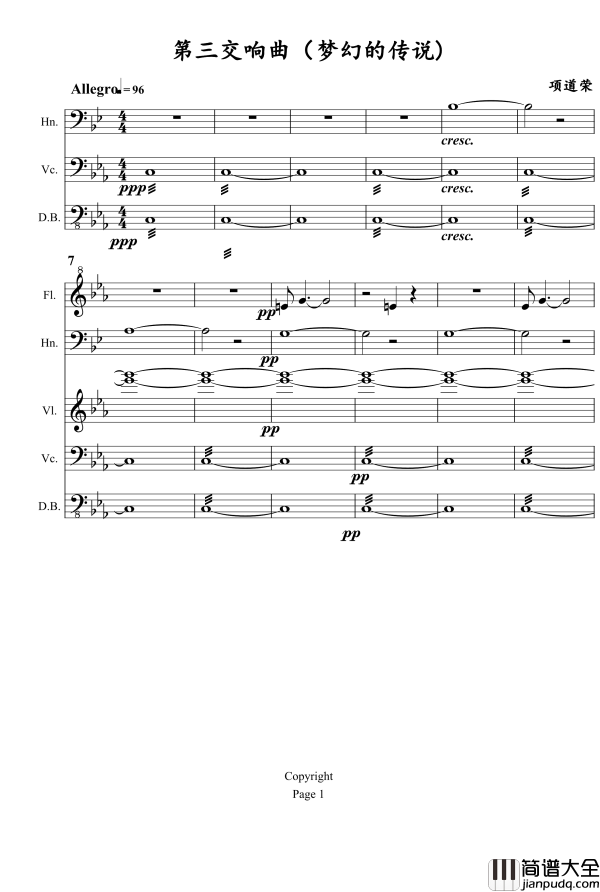 第三交响曲钢琴谱_梦幻的传说_项道荣