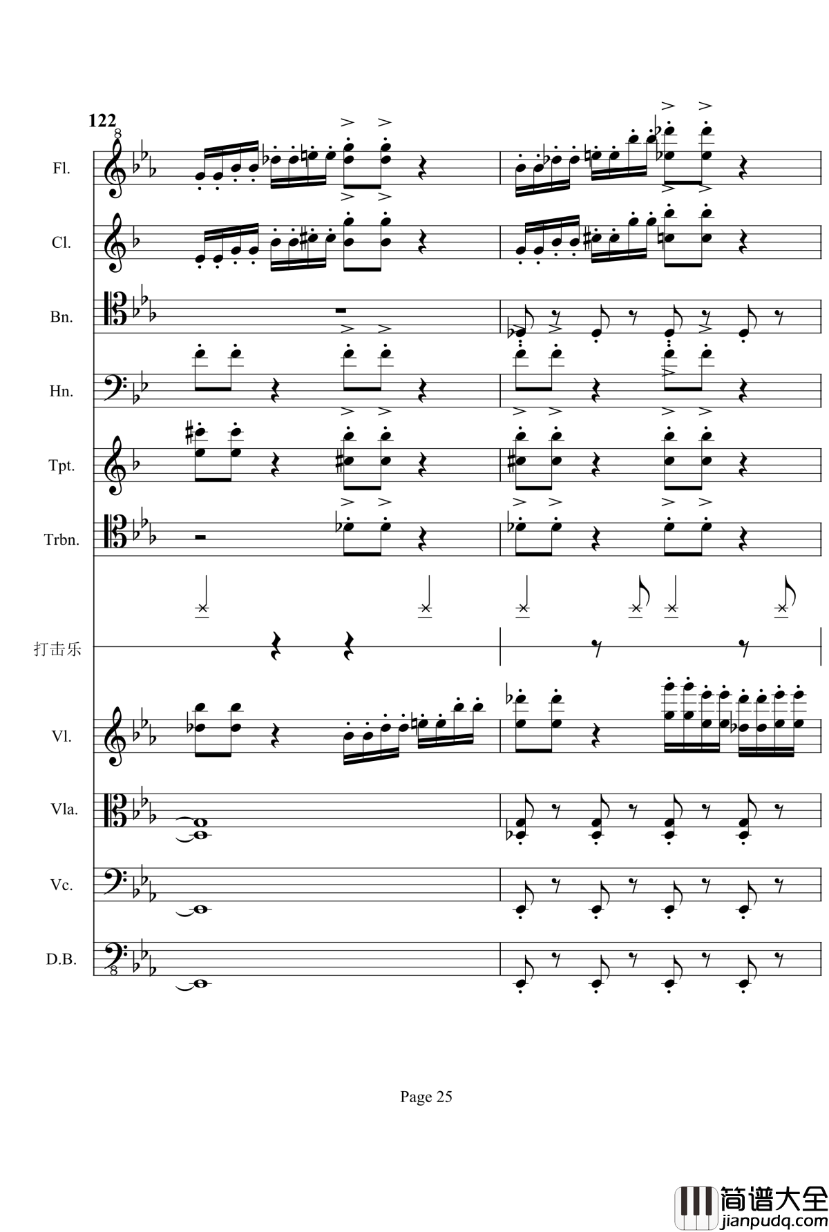 第三交响曲钢琴谱_梦幻的传说_项道荣