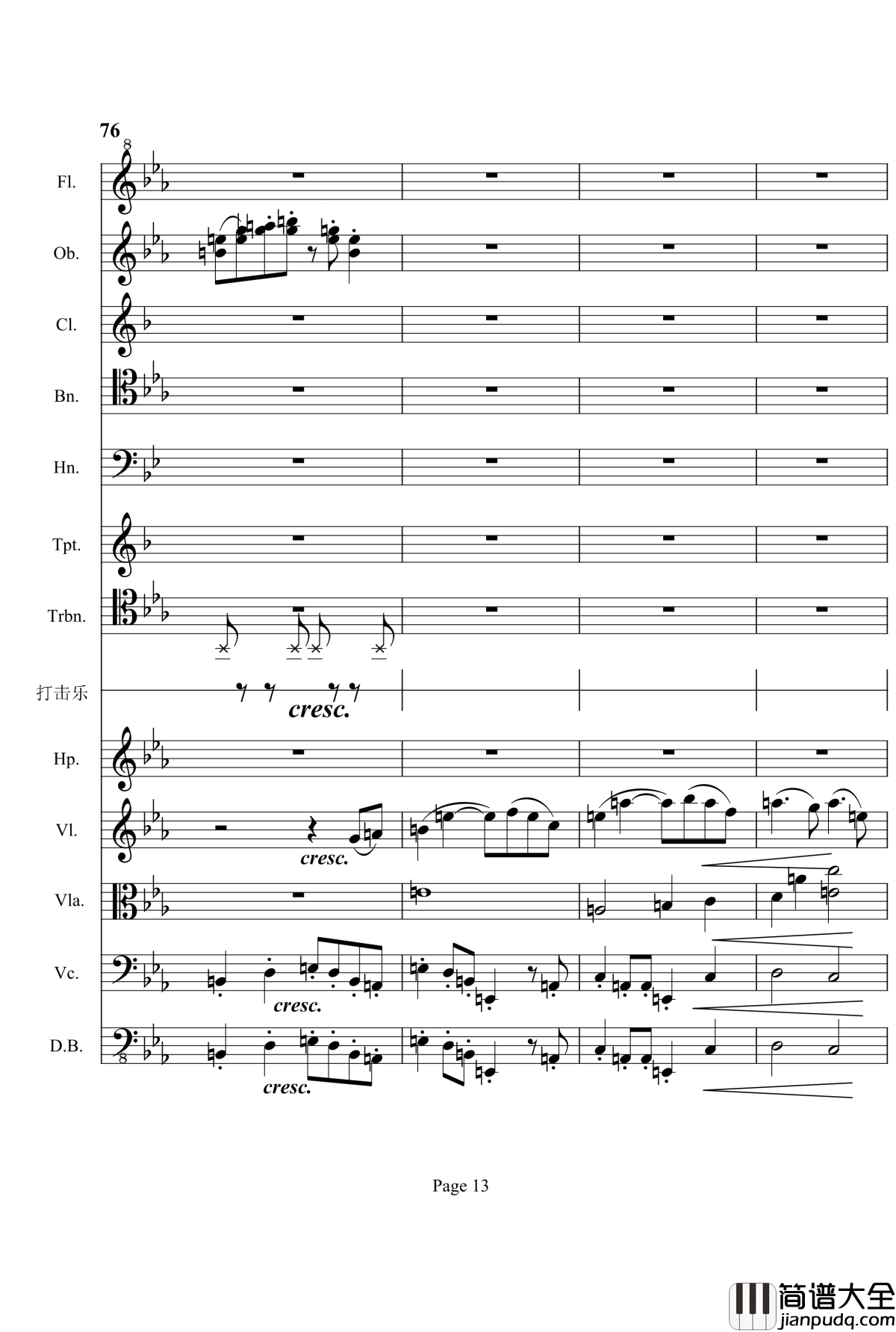 第三交响曲钢琴谱_梦幻的传说_项道荣