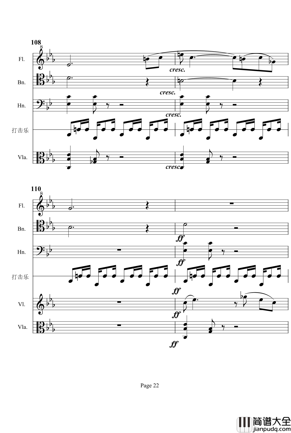 第三交响曲钢琴谱_梦幻的传说_项道荣