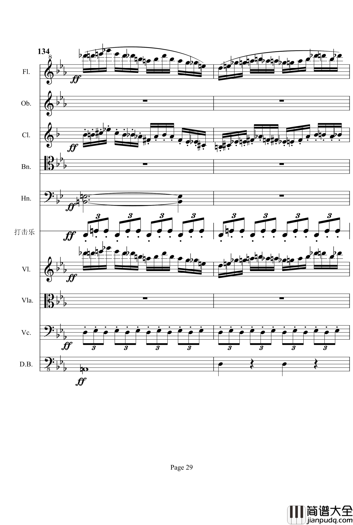 第三交响曲钢琴谱_梦幻的传说_项道荣