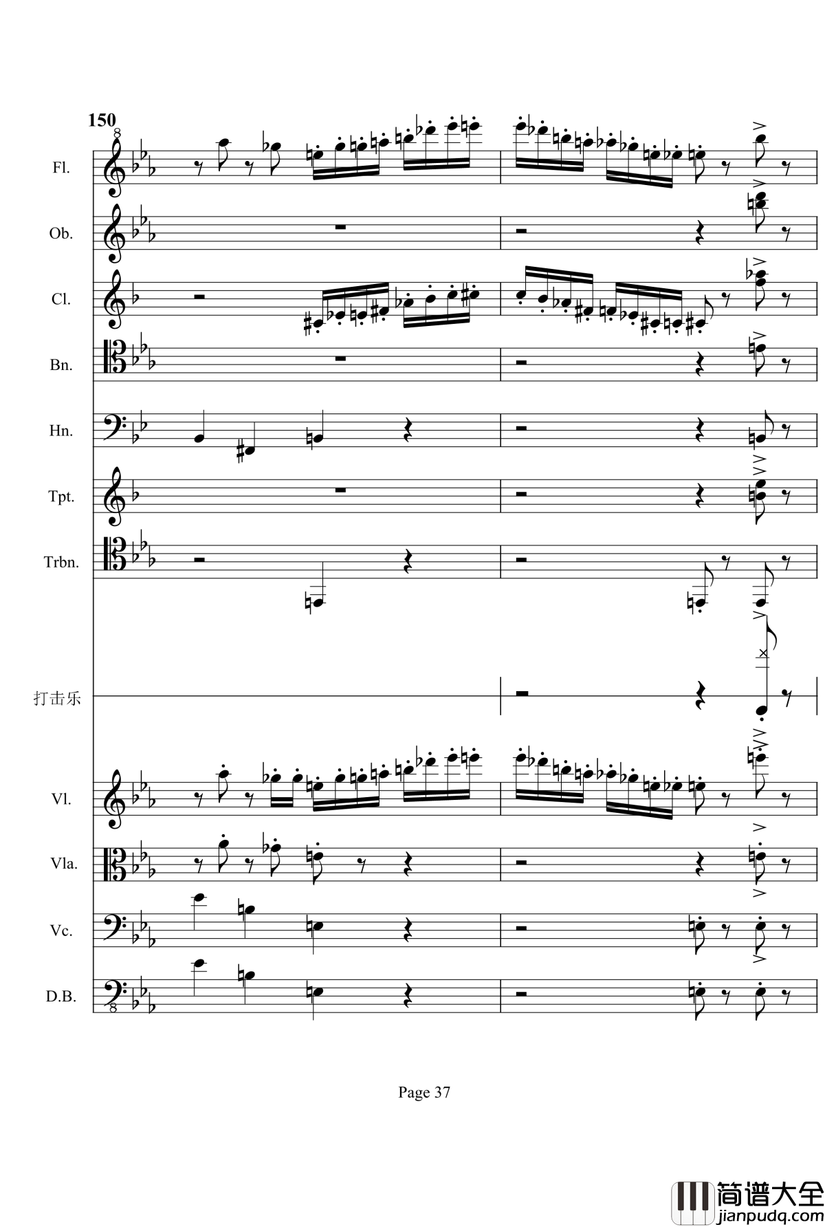 第三交响曲钢琴谱_梦幻的传说_项道荣