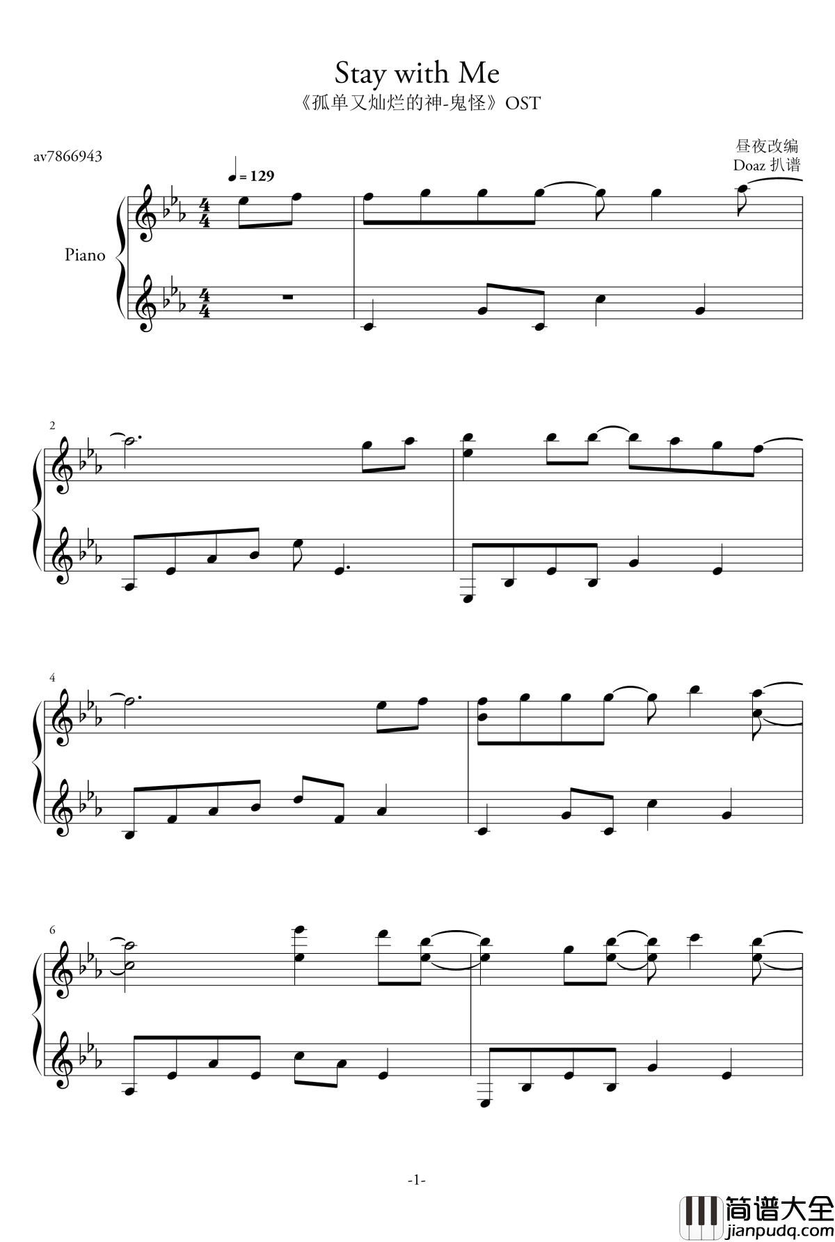 Stay_with_Me钢琴谱_孤单又灿烂的神_鬼怪