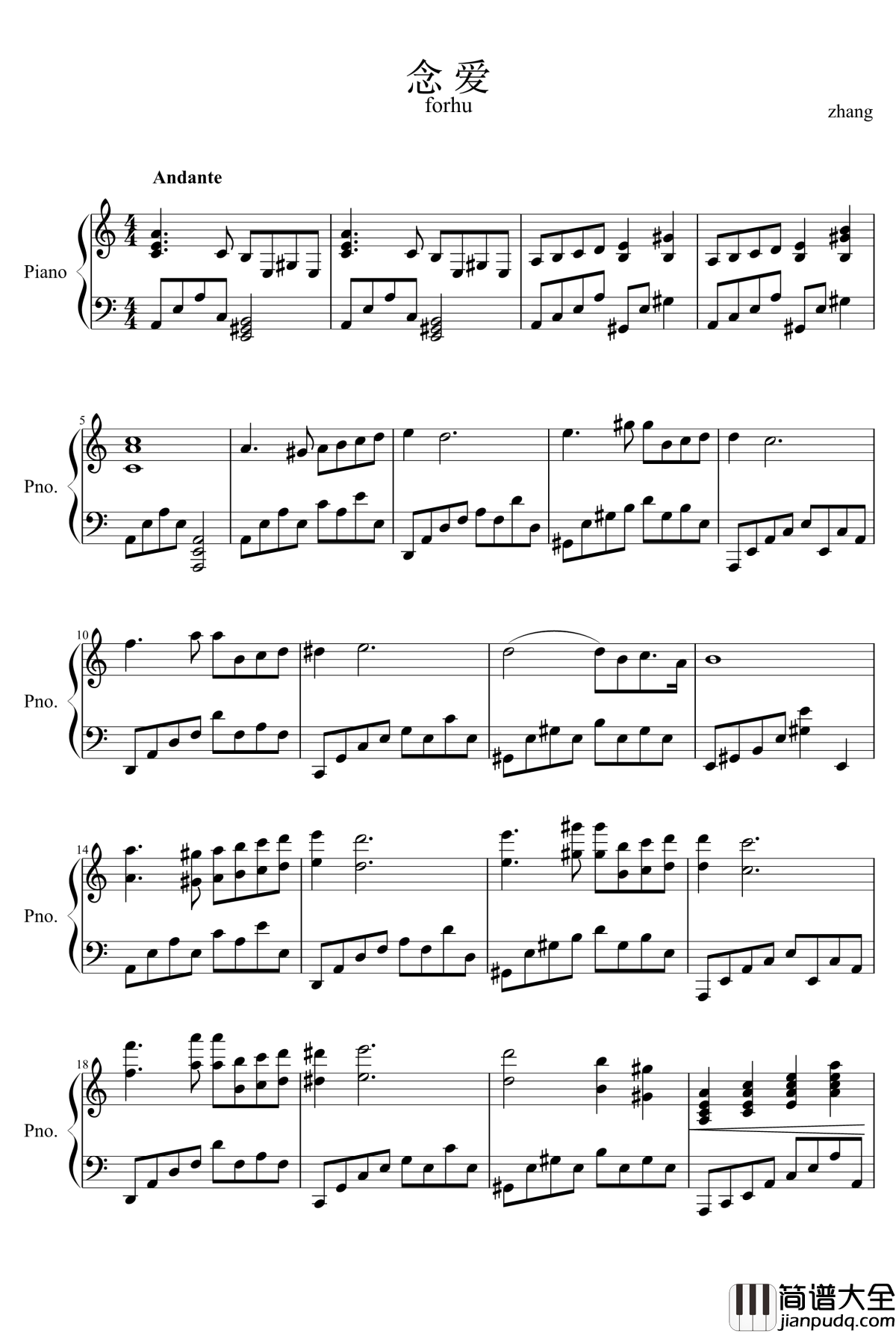 念爱钢琴谱_ZMH1234