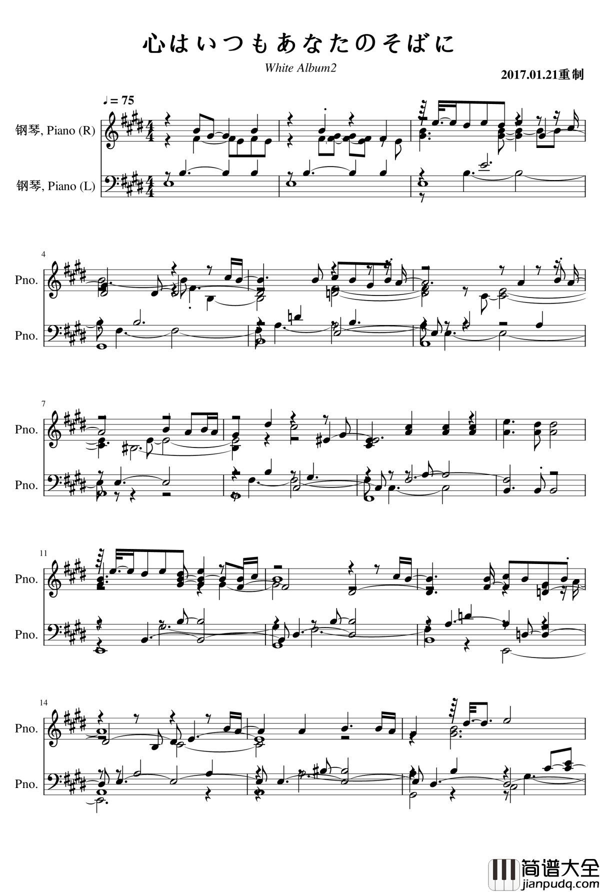 White_Album2_OST钢琴谱___心はいつもあなたのそばに_白色相簿2