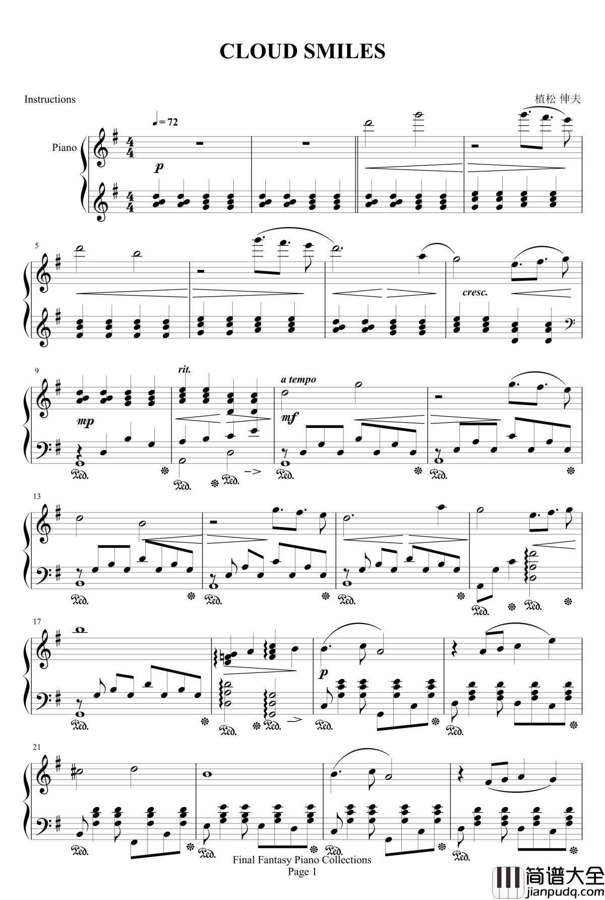 最终幻想钢琴谱_CLOUD_SMILES