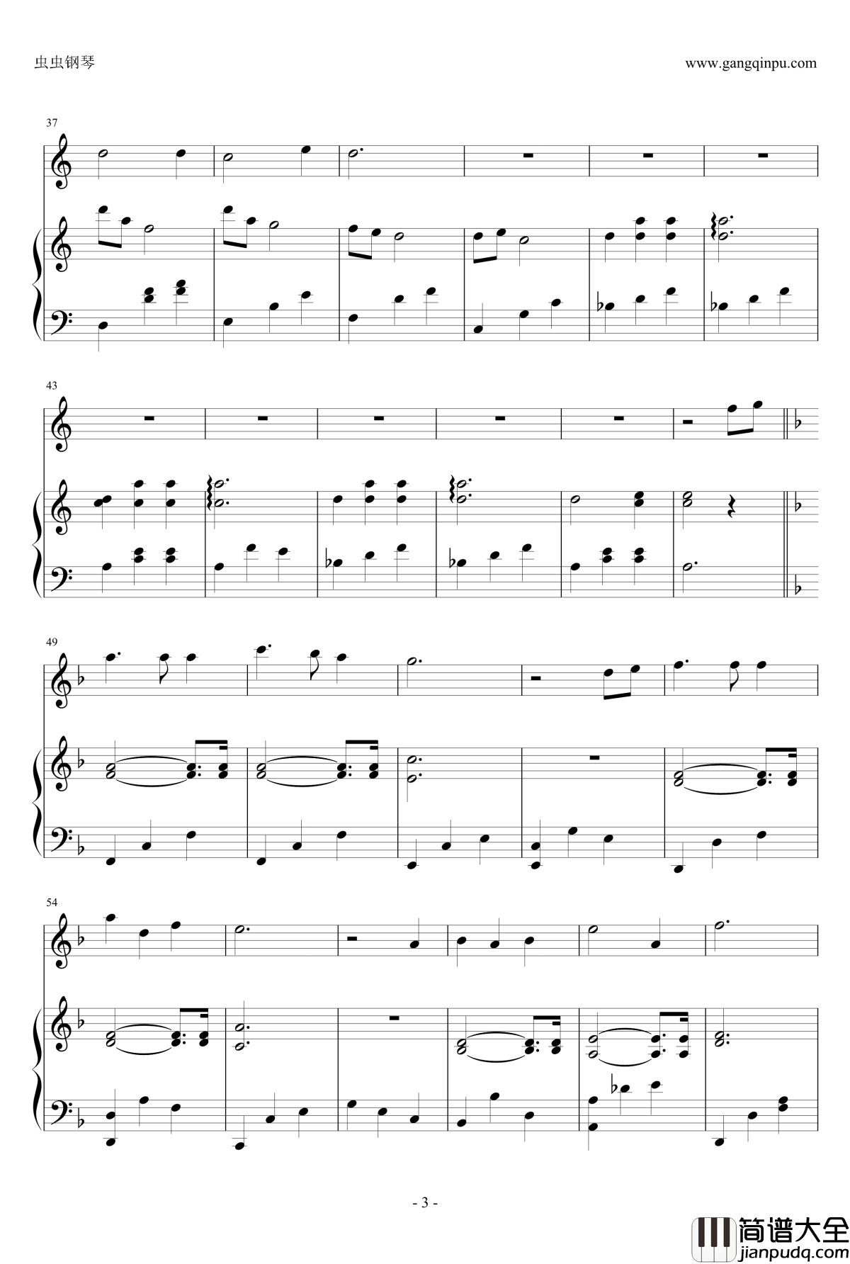 魁拔2大战元泱界片尾曲钢琴谱_镜心之歌