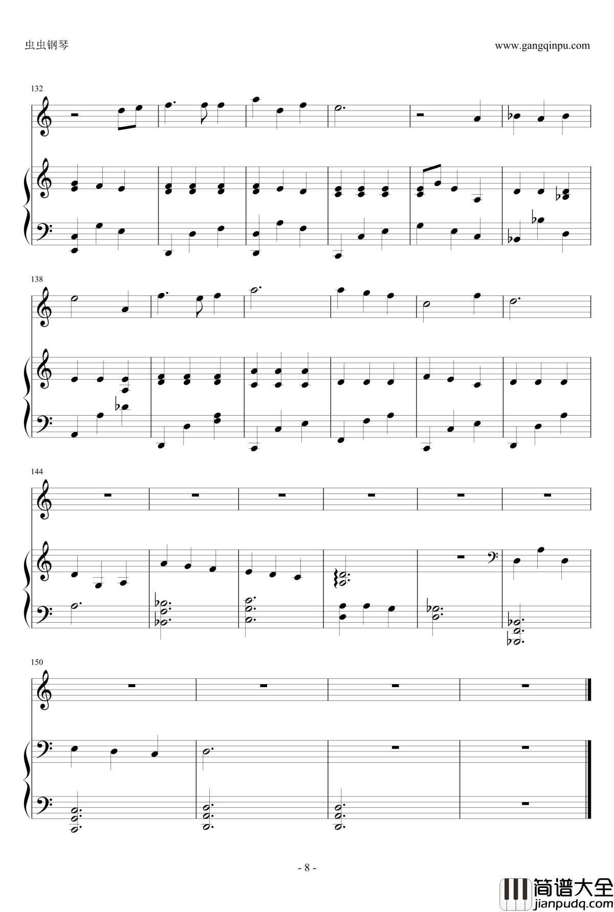 魁拔2大战元泱界片尾曲钢琴谱_镜心之歌