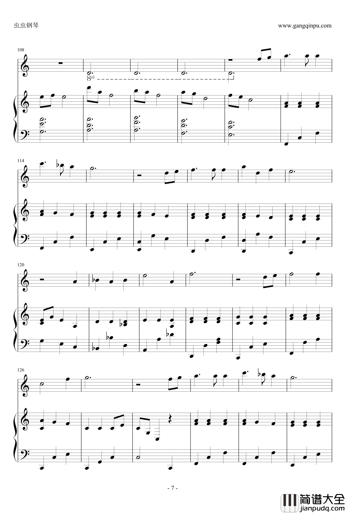 魁拔2大战元泱界片尾曲钢琴谱_镜心之歌