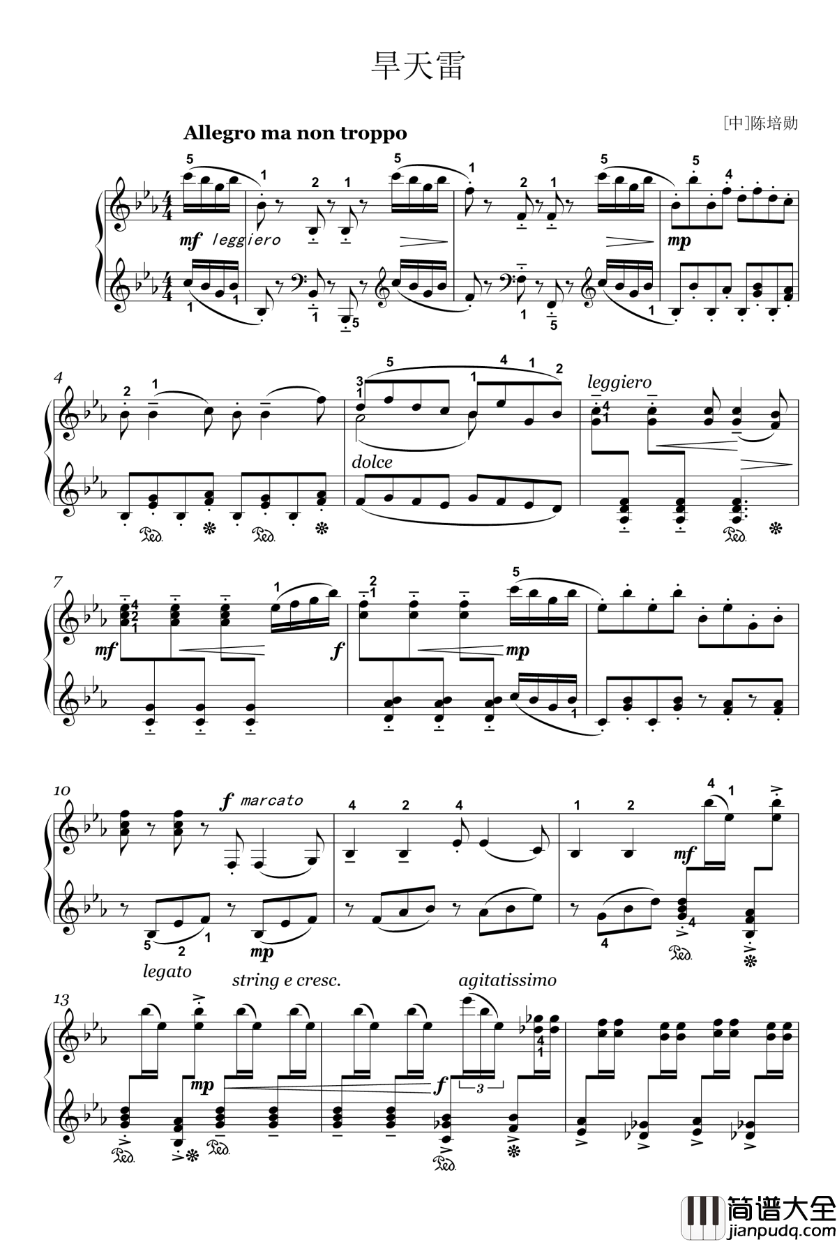 旱天雷钢琴谱