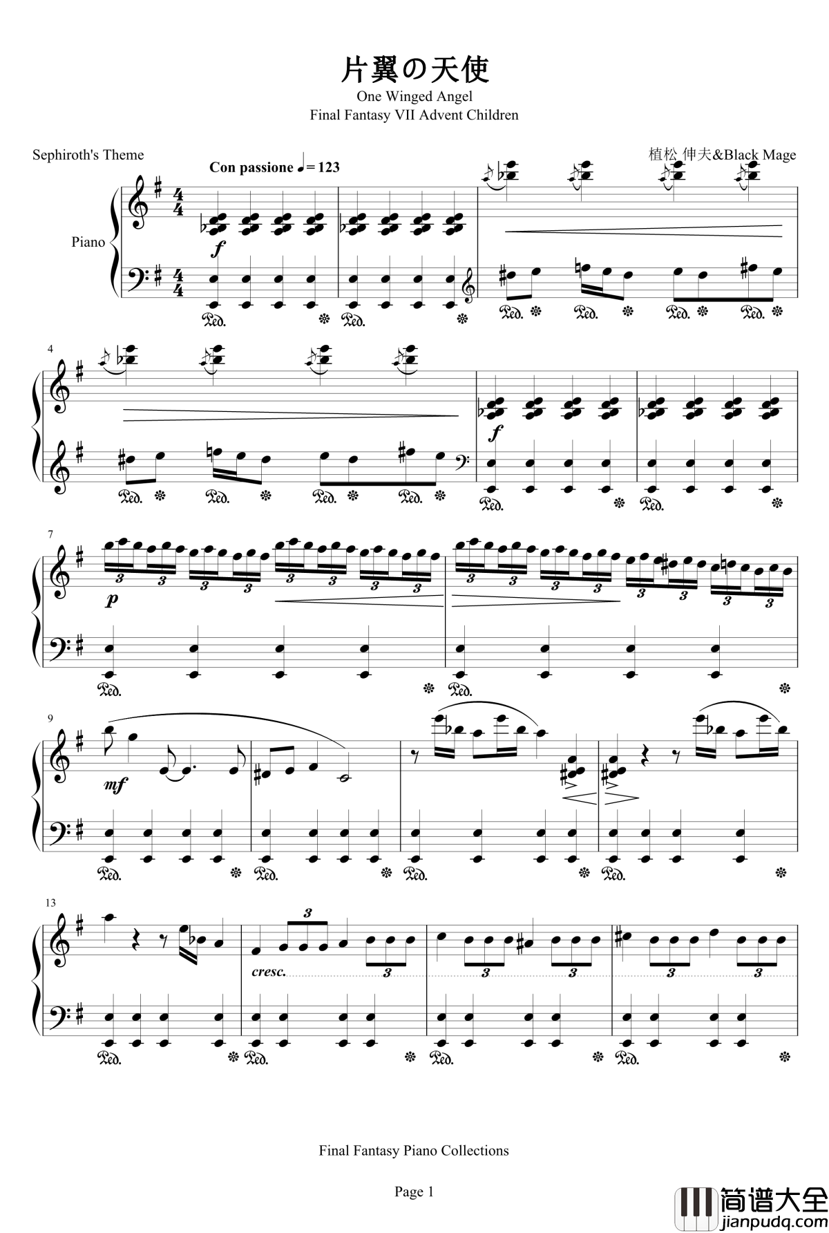 最终幻想FF7_片翼の天使_最终幻想